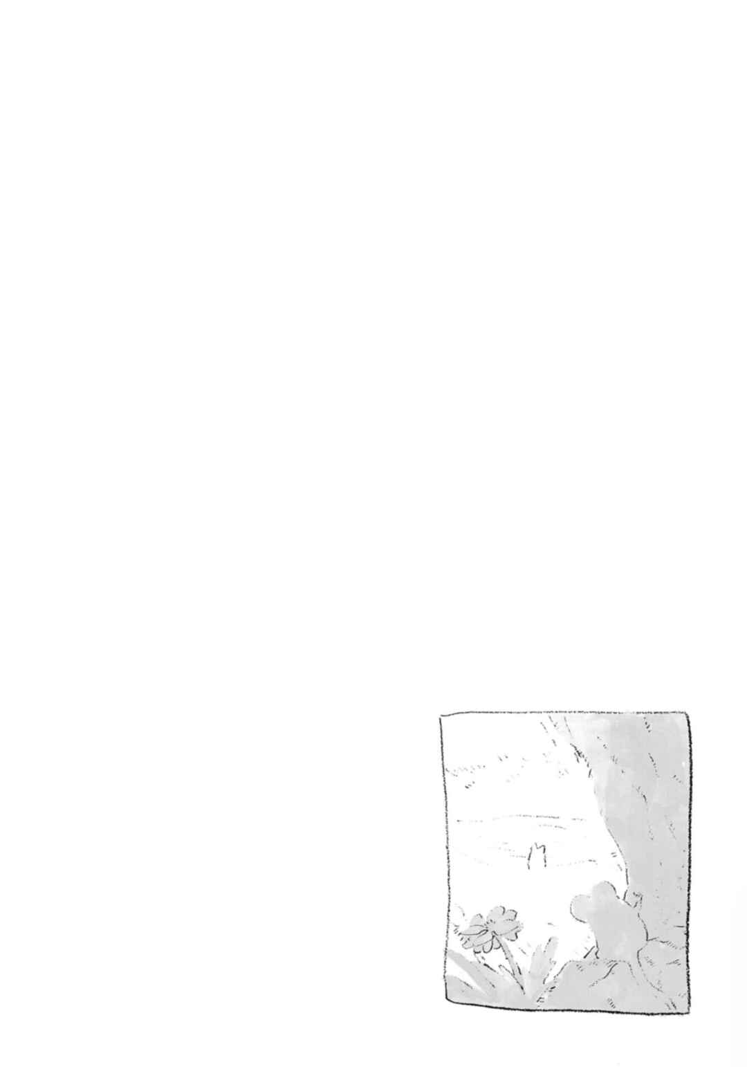 Page 20 Chapter 4 Kegawa to Nakami
