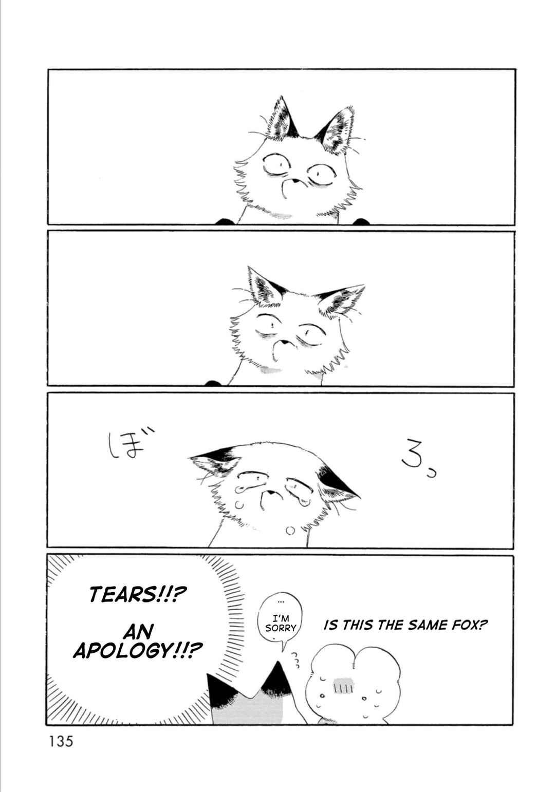 Page 11 Chapter 9 Kegawa to Nakami