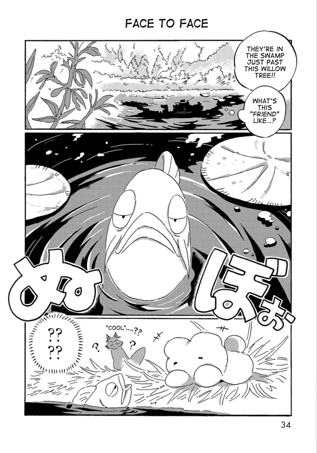 Page 3 Chapter 2 Kegawa to Nakami