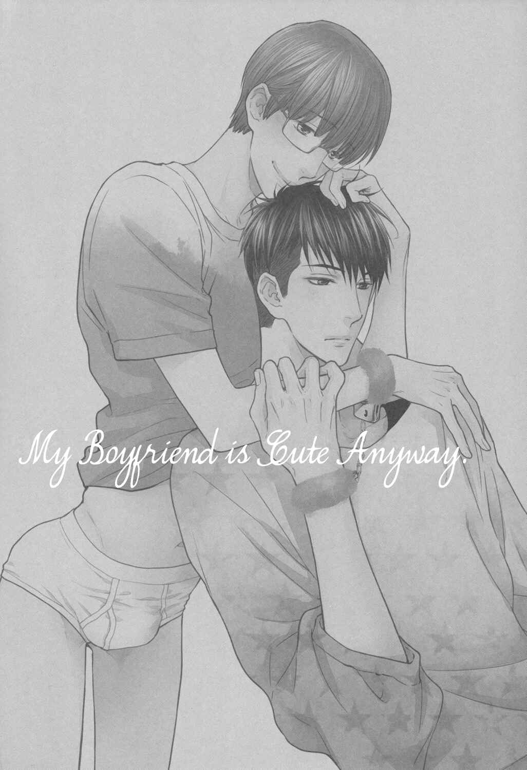 Page 15 Chapter Unknown_3325 Hidoku Shinai de - Boku no Kareshi wa Tonikaku Kawaii (Doujinshi)