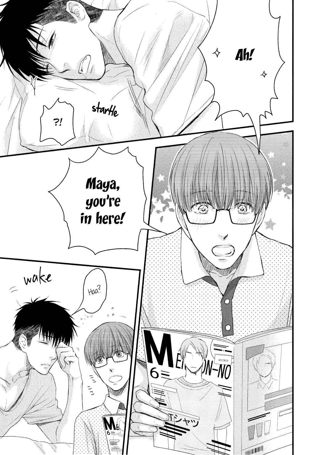 Page 6 Chapter Unknown_3325 Hidoku Shinai de - Boku no Kareshi wa Tonikaku Kawaii (Doujinshi)