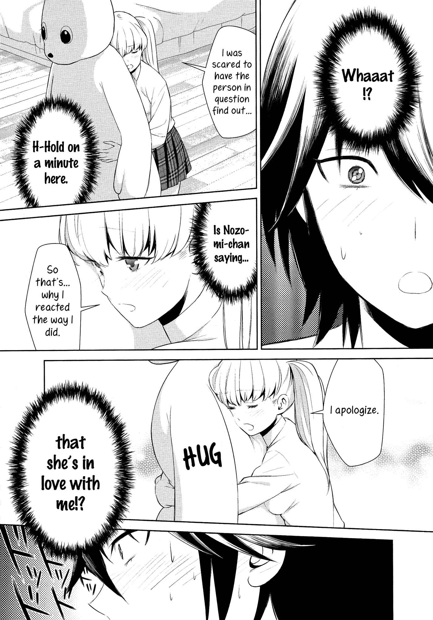Page 17 Chapter 1 L -Ladies & Girls Love- (Anthology)