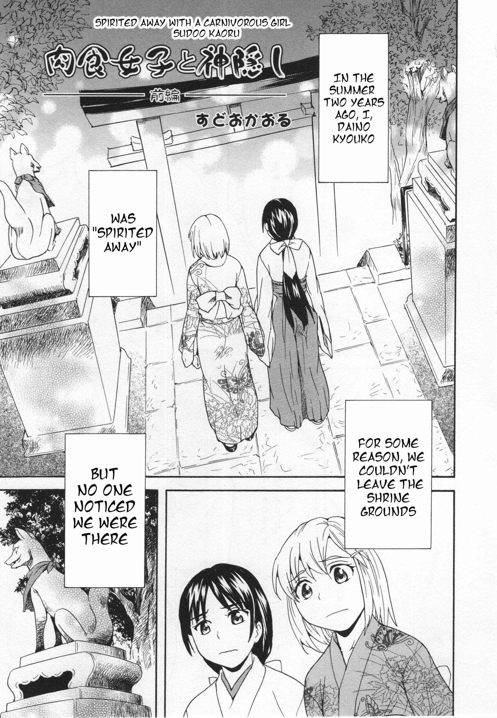 Page 1 Chapter 5 L -Ladies & Girls Love- (Anthology)