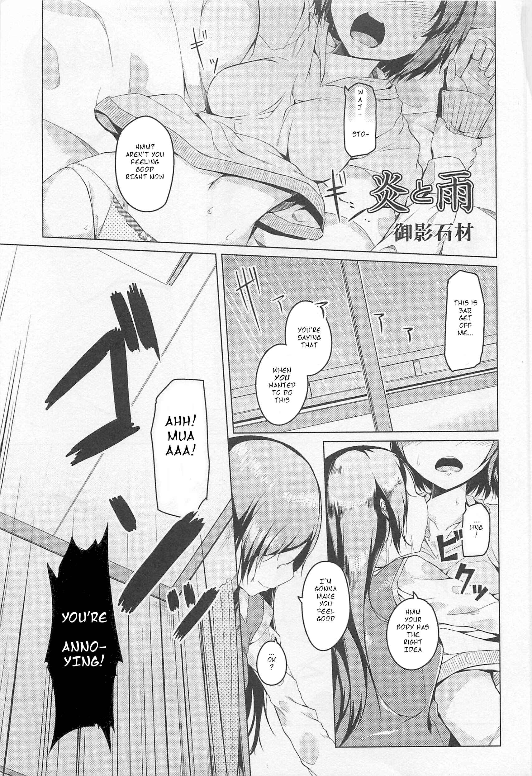 Page 1 Chapter 5 L -Ladies & Girls Love- (Anthology)