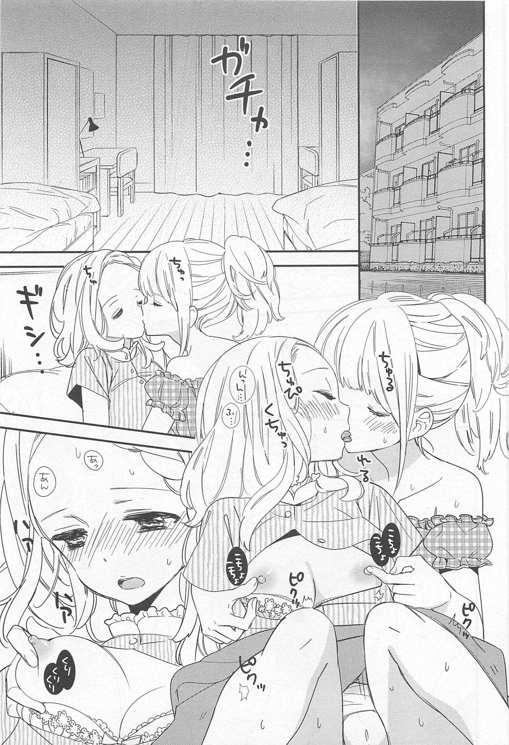Page 7 Chapter 6 L -Ladies & Girls Love- (Anthology)