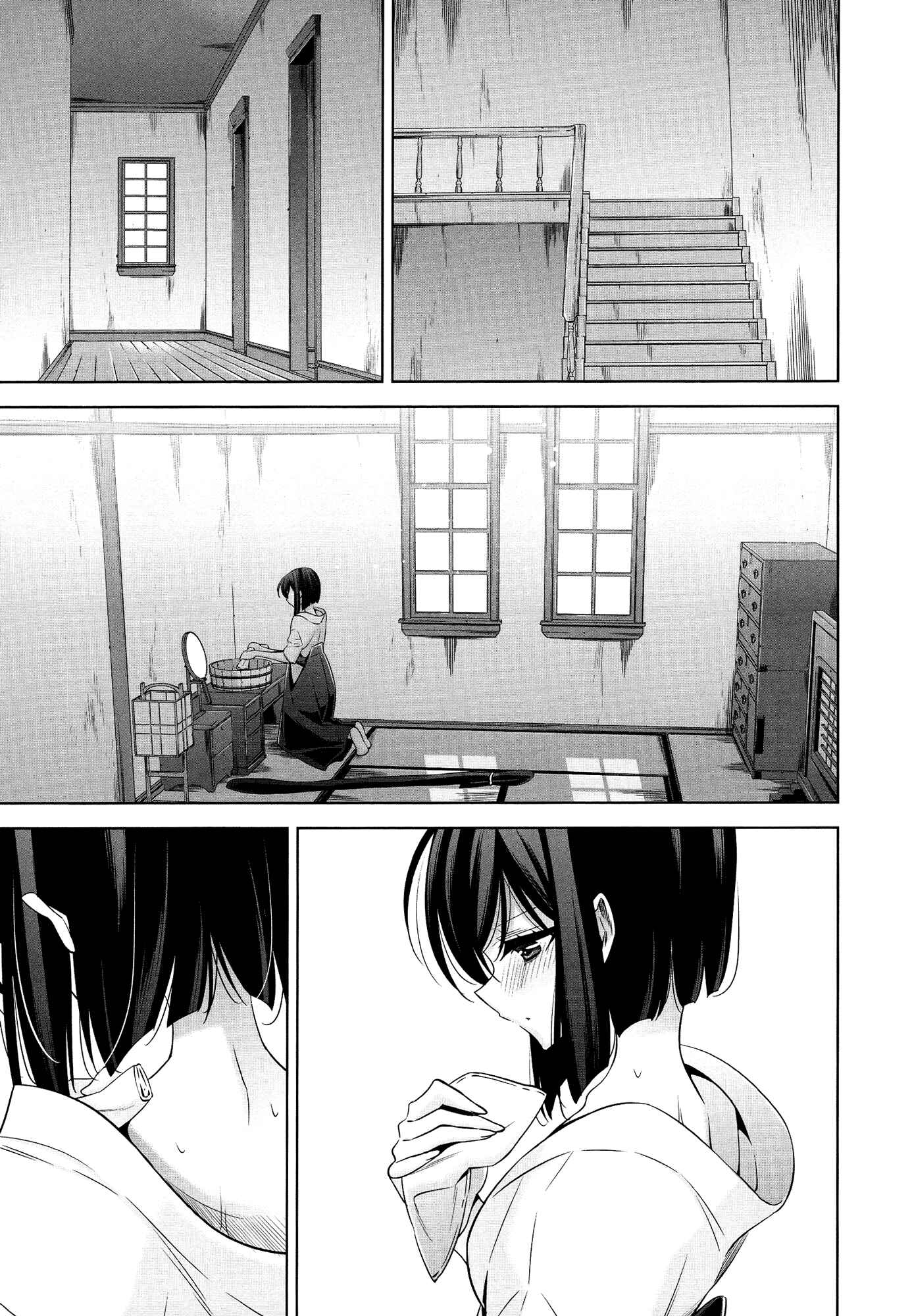 Page 13 Chapter 2 L -Ladies & Girls Love- (Anthology)