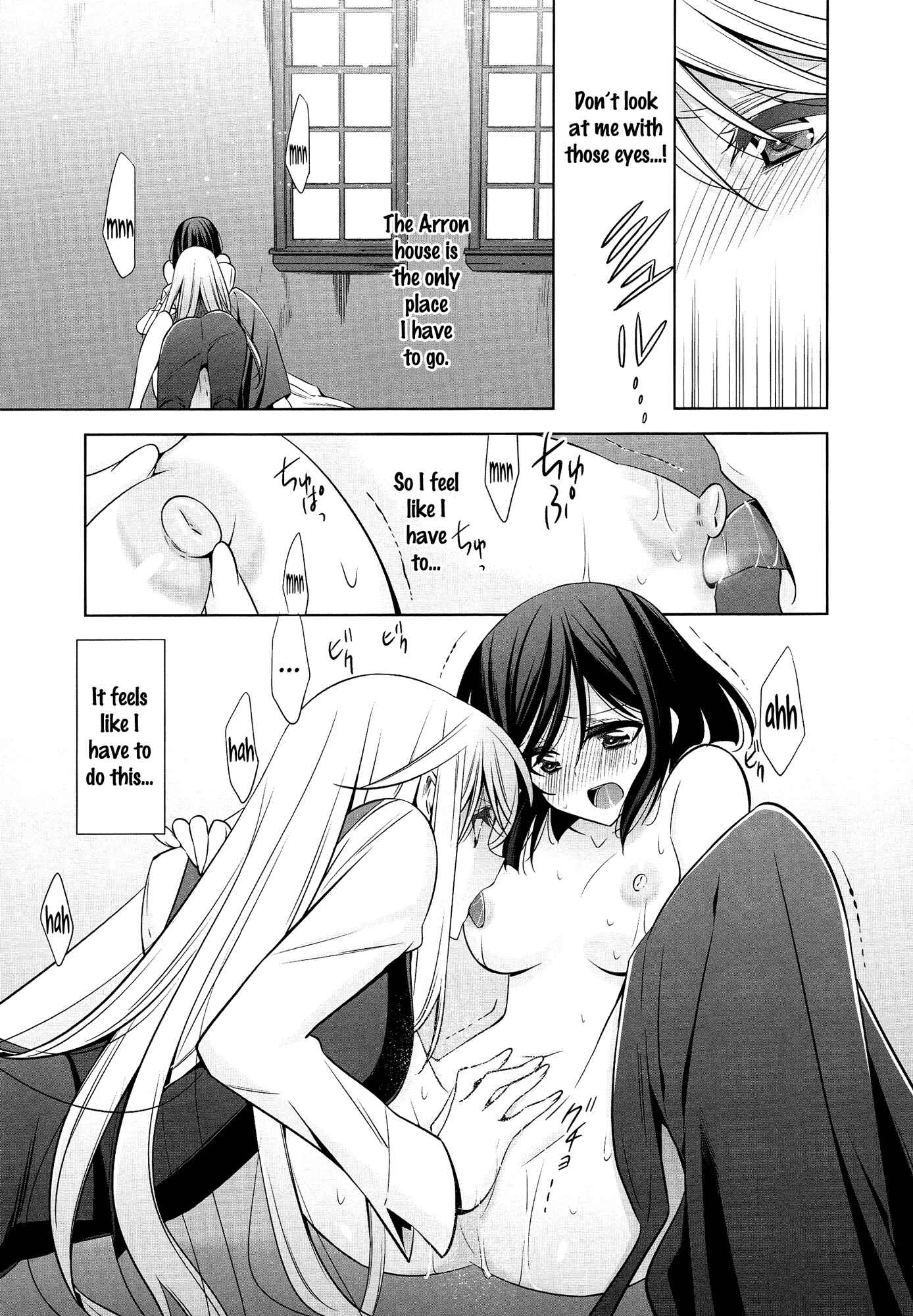 Page 21 Chapter 2 L -Ladies & Girls Love- (Anthology)
