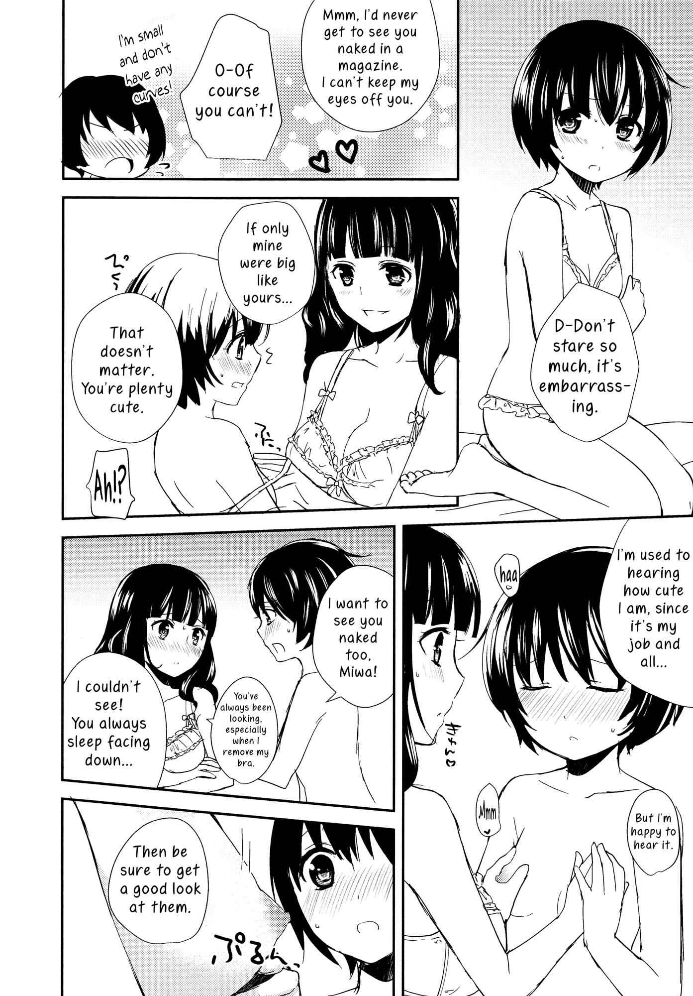 Page 16 Chapter 6 L -Ladies & Girls Love- (Anthology)