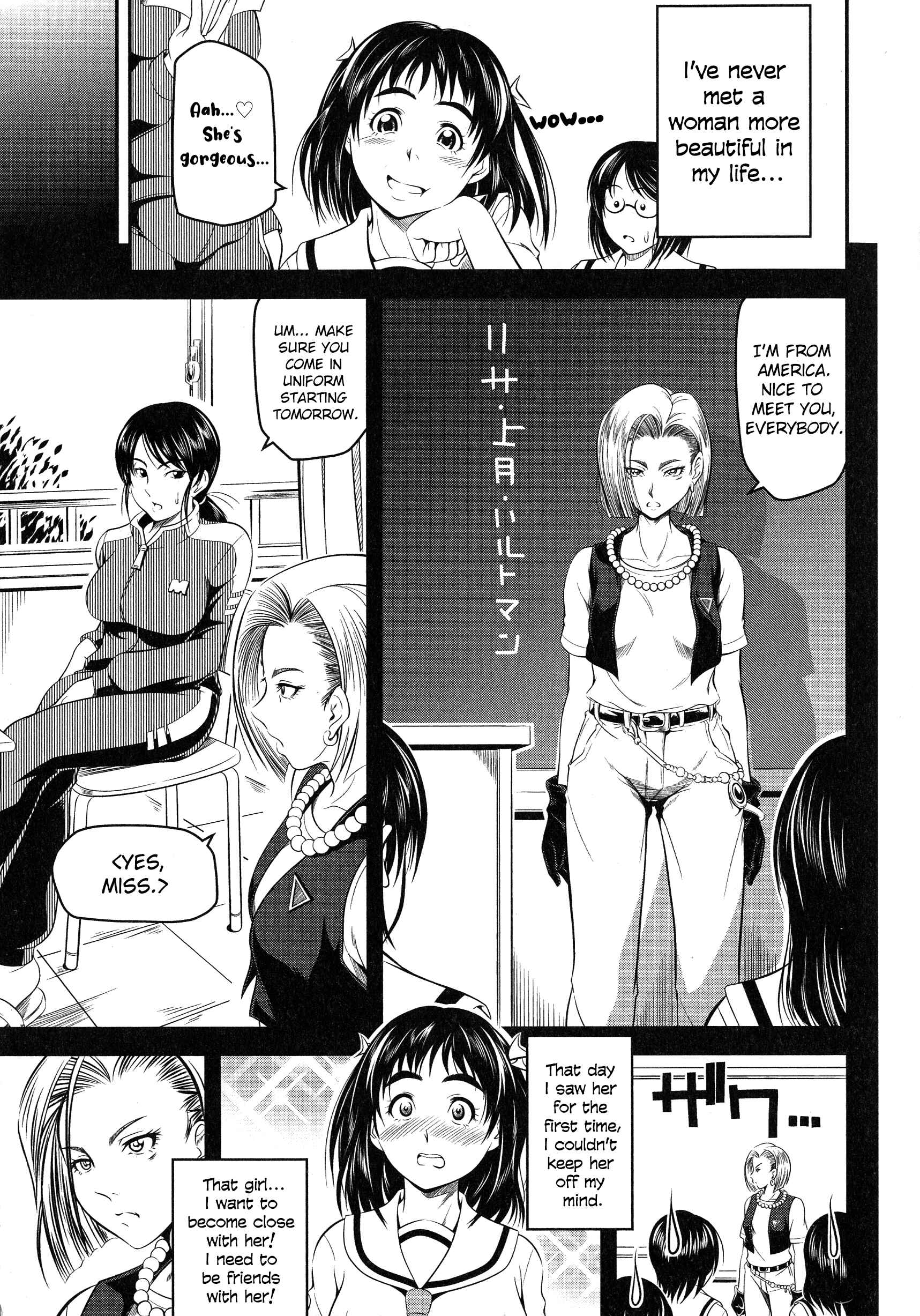 Page 7 Chapter 2 L -Ladies & Girls Love- (Anthology)