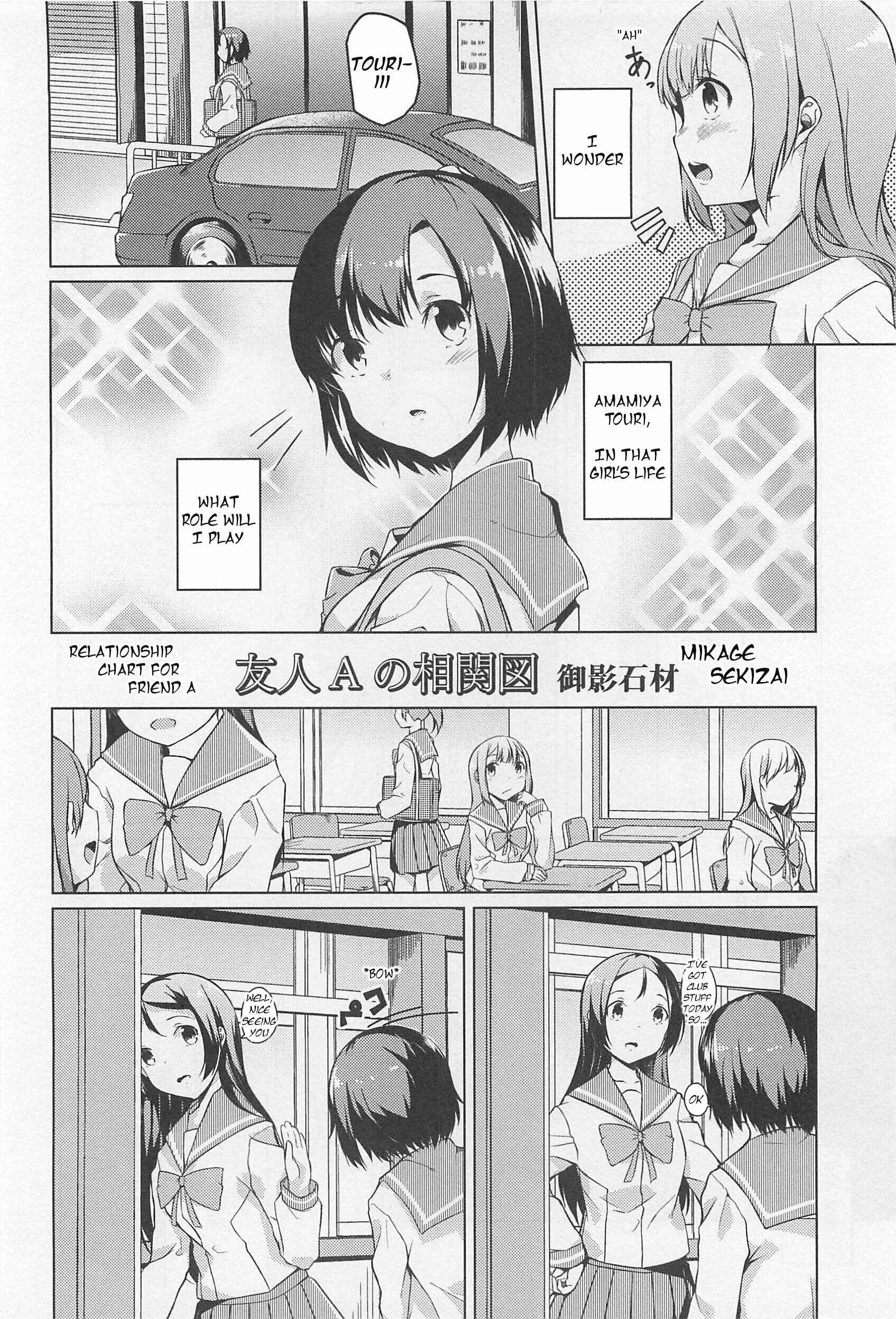 Page 2 Chapter 3 L -Ladies & Girls Love- (Anthology)
