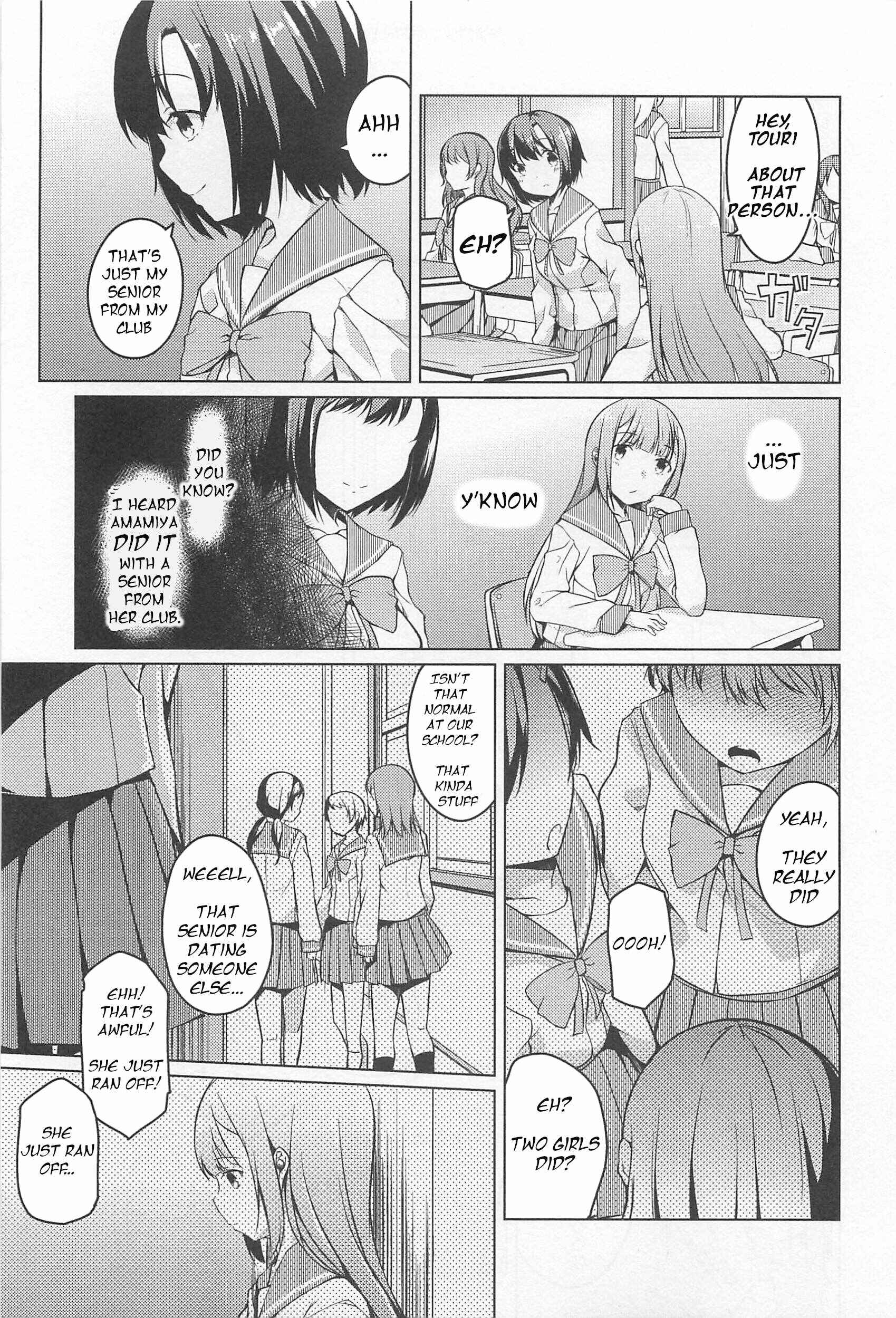 Page 3 Chapter 3 L -Ladies & Girls Love- (Anthology)