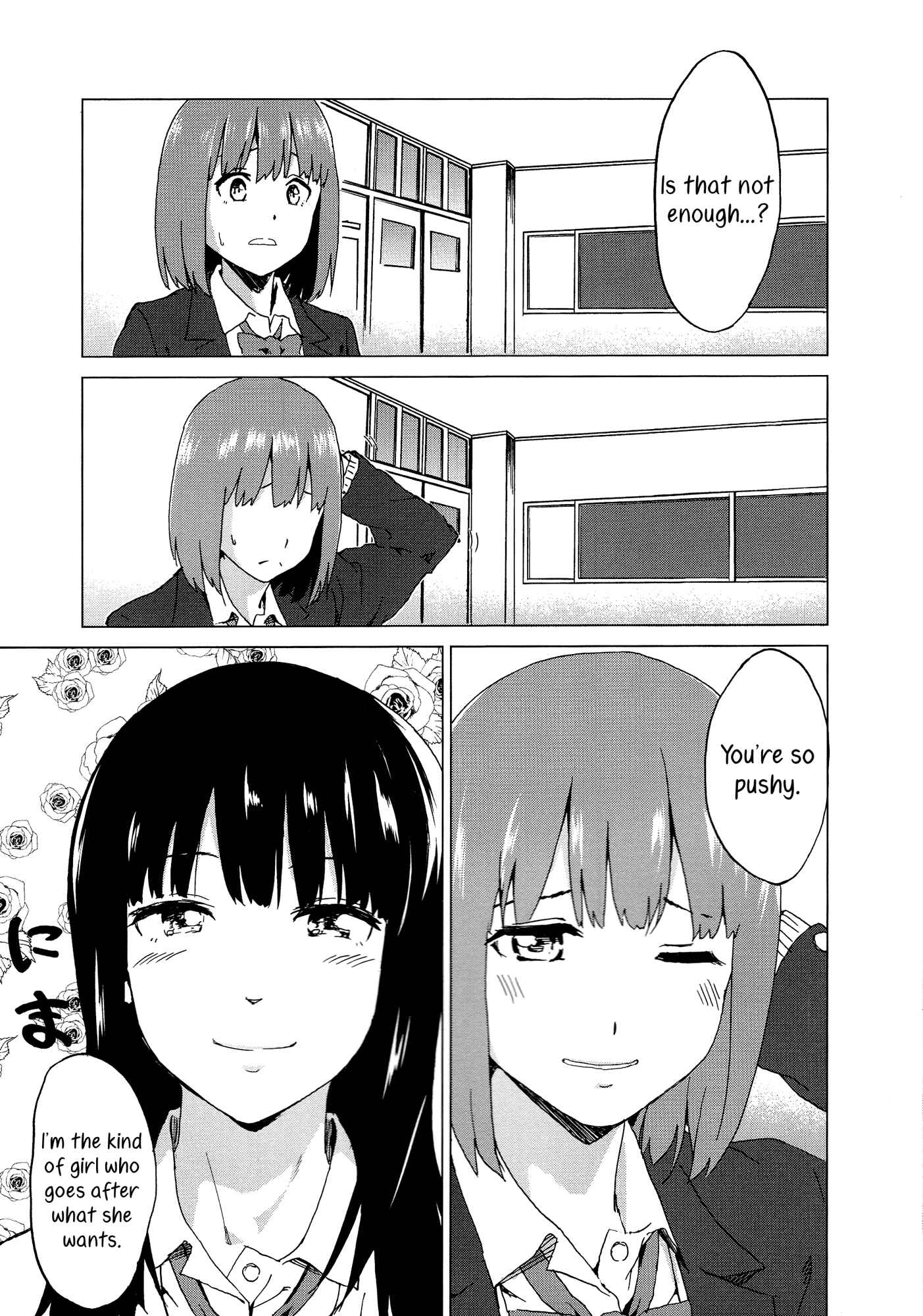 Page 15 Chapter 7 L -Ladies & Girls Love- (Anthology)