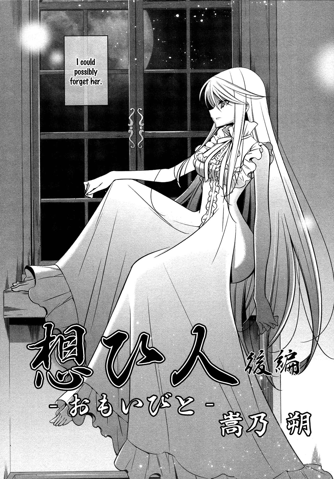 Page 4 Chapter 3 L -Ladies & Girls Love- (Anthology)