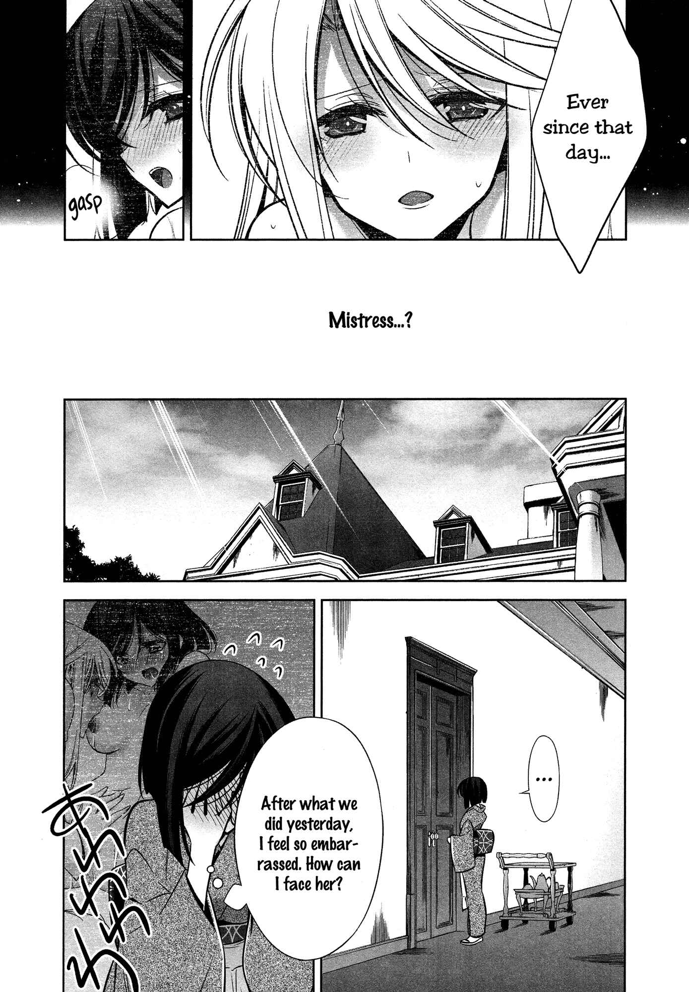 Page 8 Chapter 3 L -Ladies & Girls Love- (Anthology)