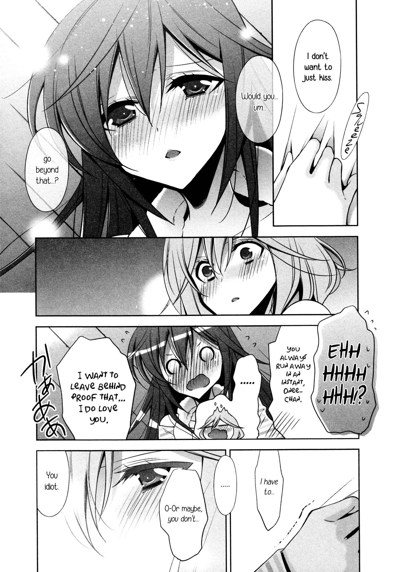Page 15 Chapter 2 L -Ladies & Girls Love- (Anthology)