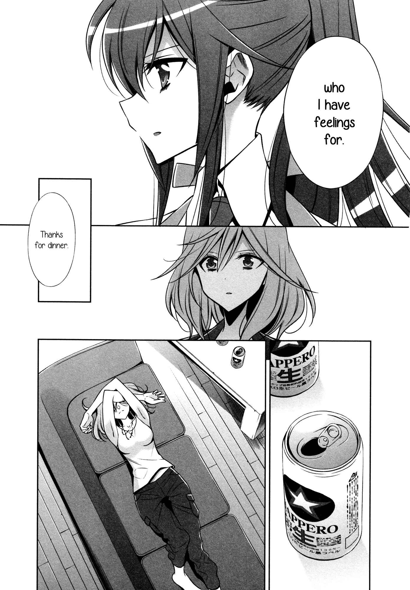 Page 7 Chapter 2 L -Ladies & Girls Love- (Anthology)