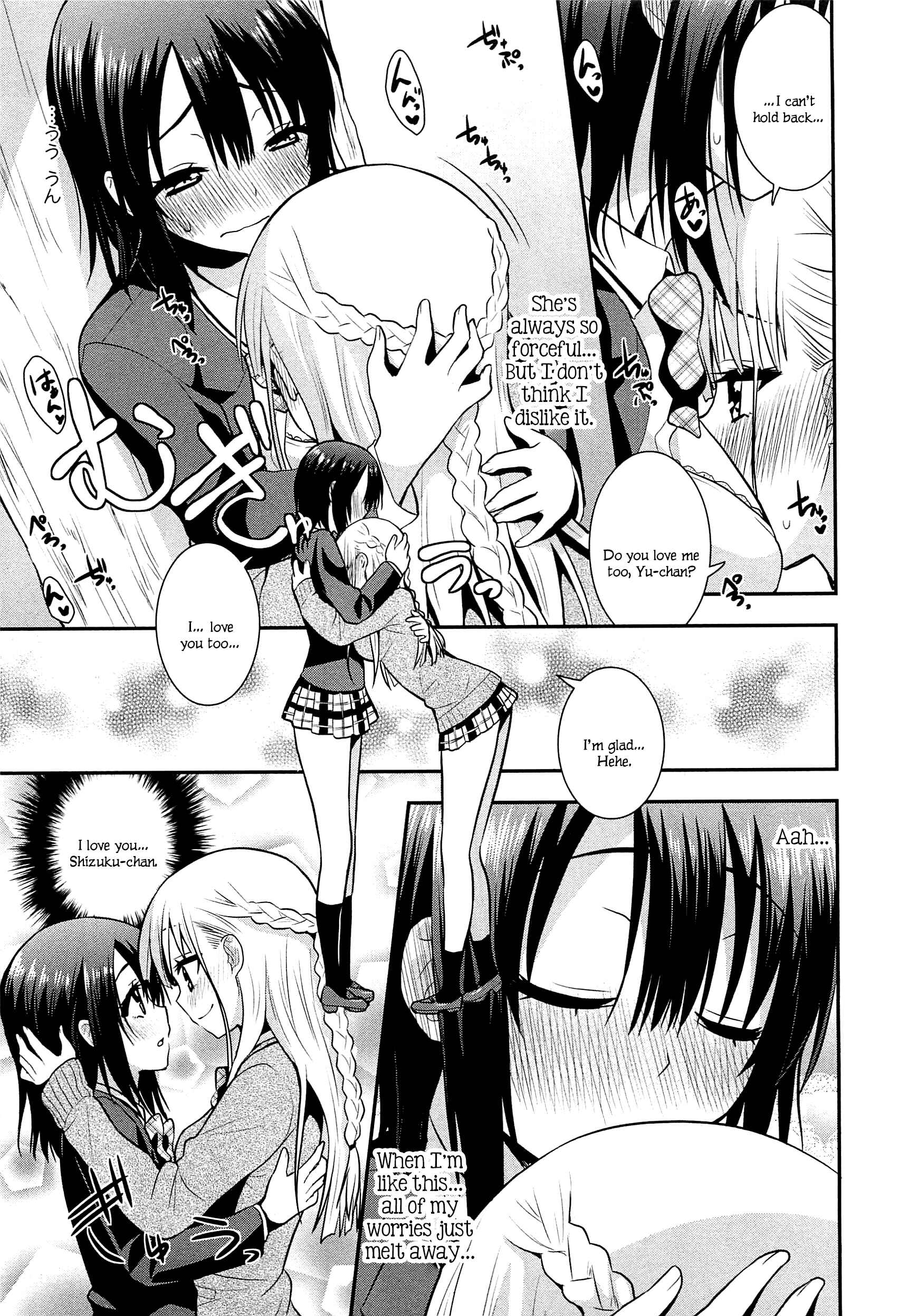 Page 3 Chapter 5 L -Ladies & Girls Love- (Anthology)
