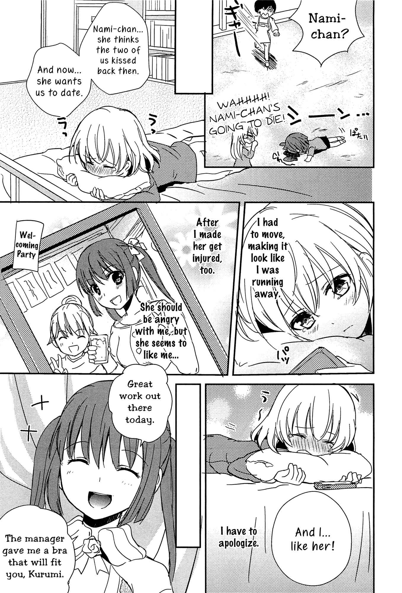 Page 9 Chapter 1 L -Ladies & Girls Love- (Anthology)