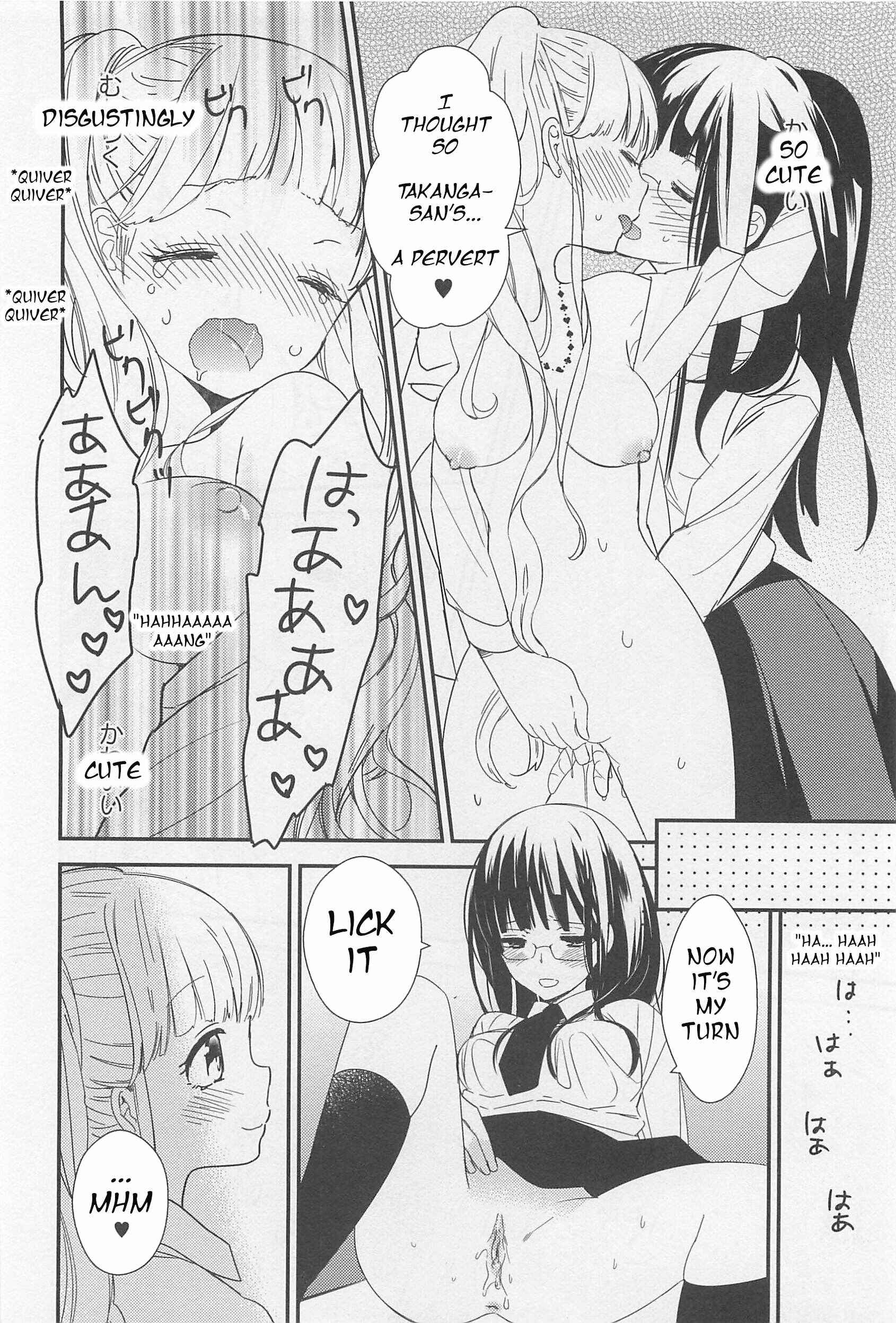 Page 12 Chapter 6 L -Ladies & Girls Love- (Anthology)