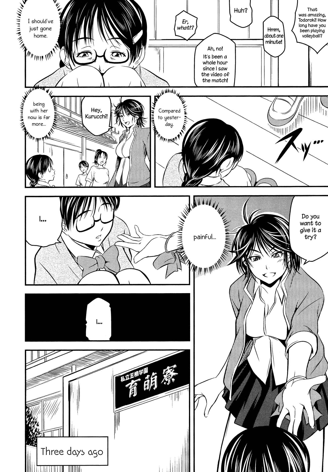 Page 2 Chapter 3 L -Ladies & Girls Love- (Anthology)