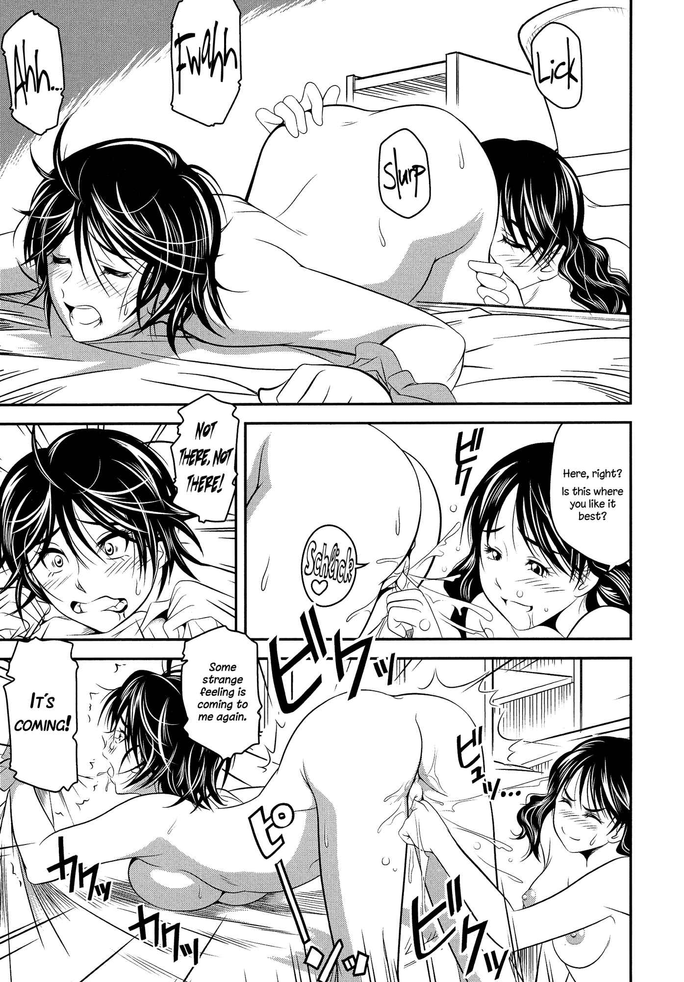 Page 25 Chapter 3 L -Ladies & Girls Love- (Anthology)