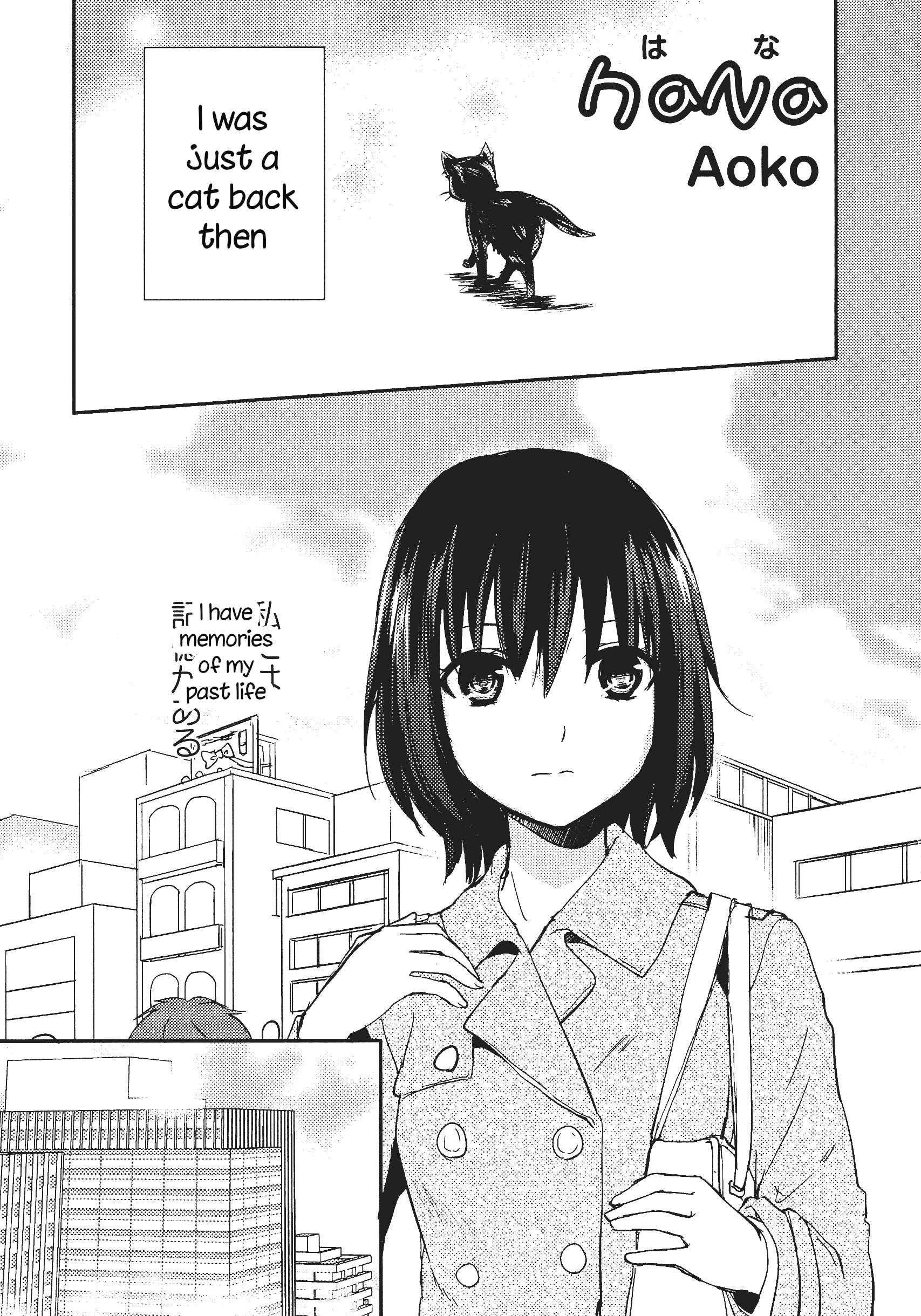 Page 1 Chapter 5 L -Ladies & Girls Love- (Anthology)