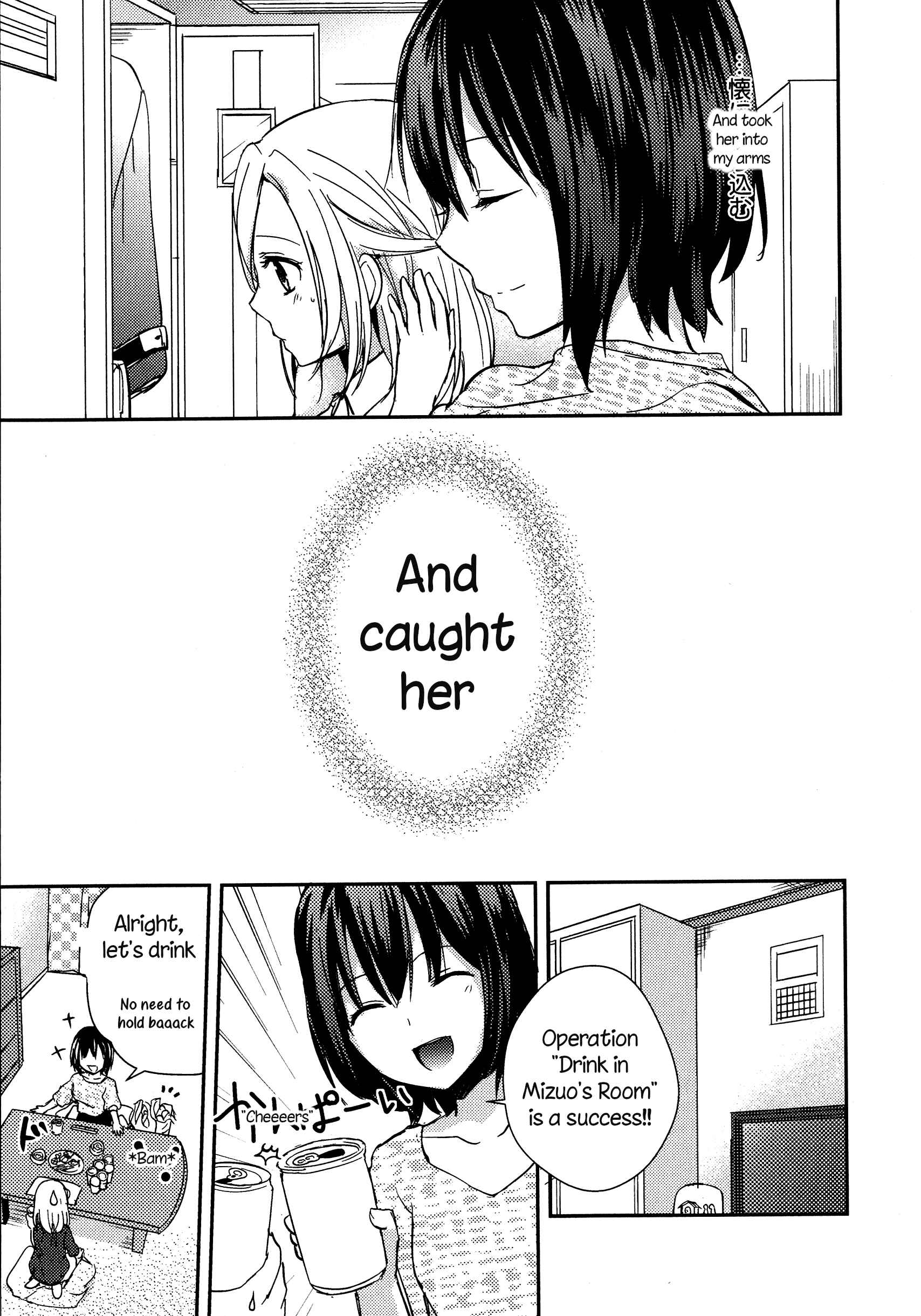 Page 3 Chapter 5 L -Ladies & Girls Love- (Anthology)