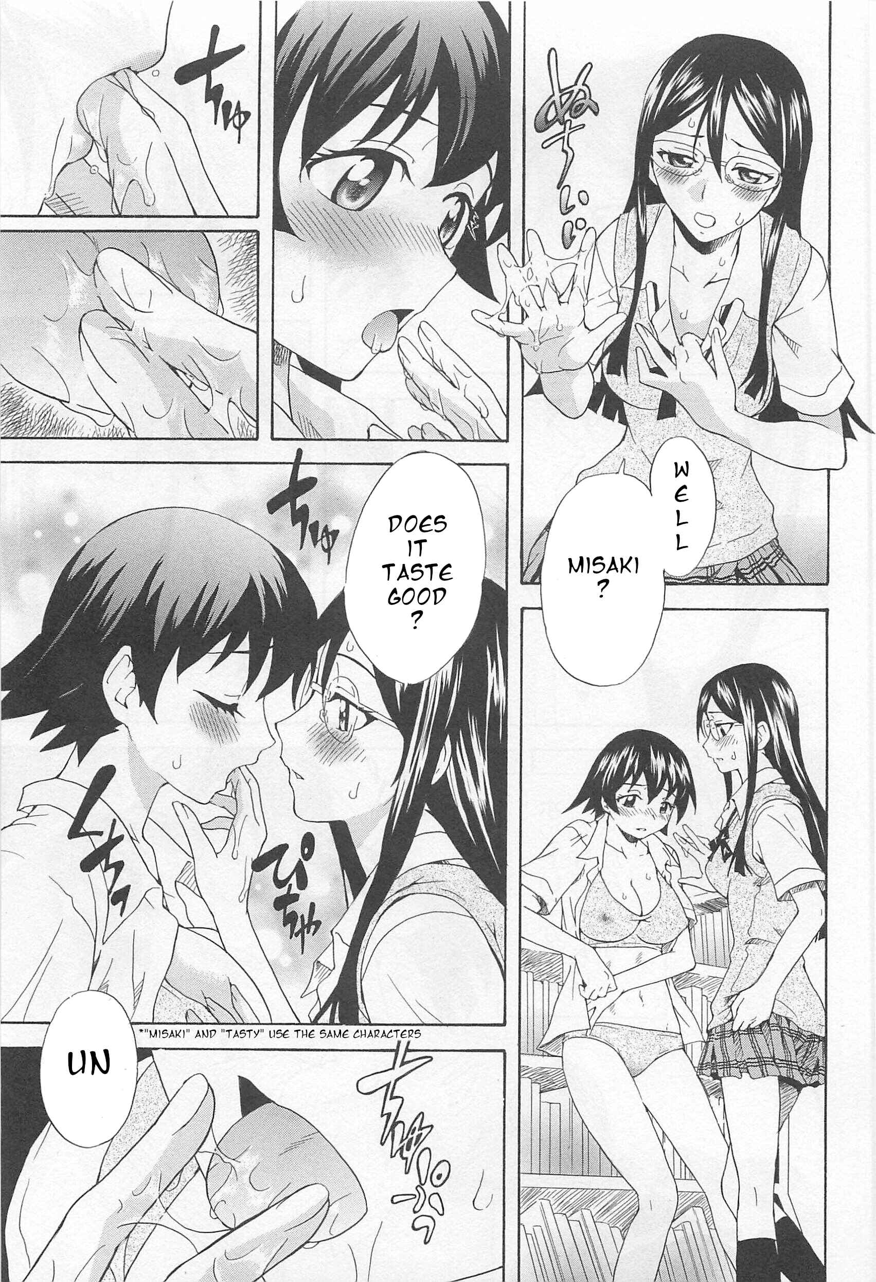 Page 13 Chapter 2 L -Ladies & Girls Love- (Anthology)