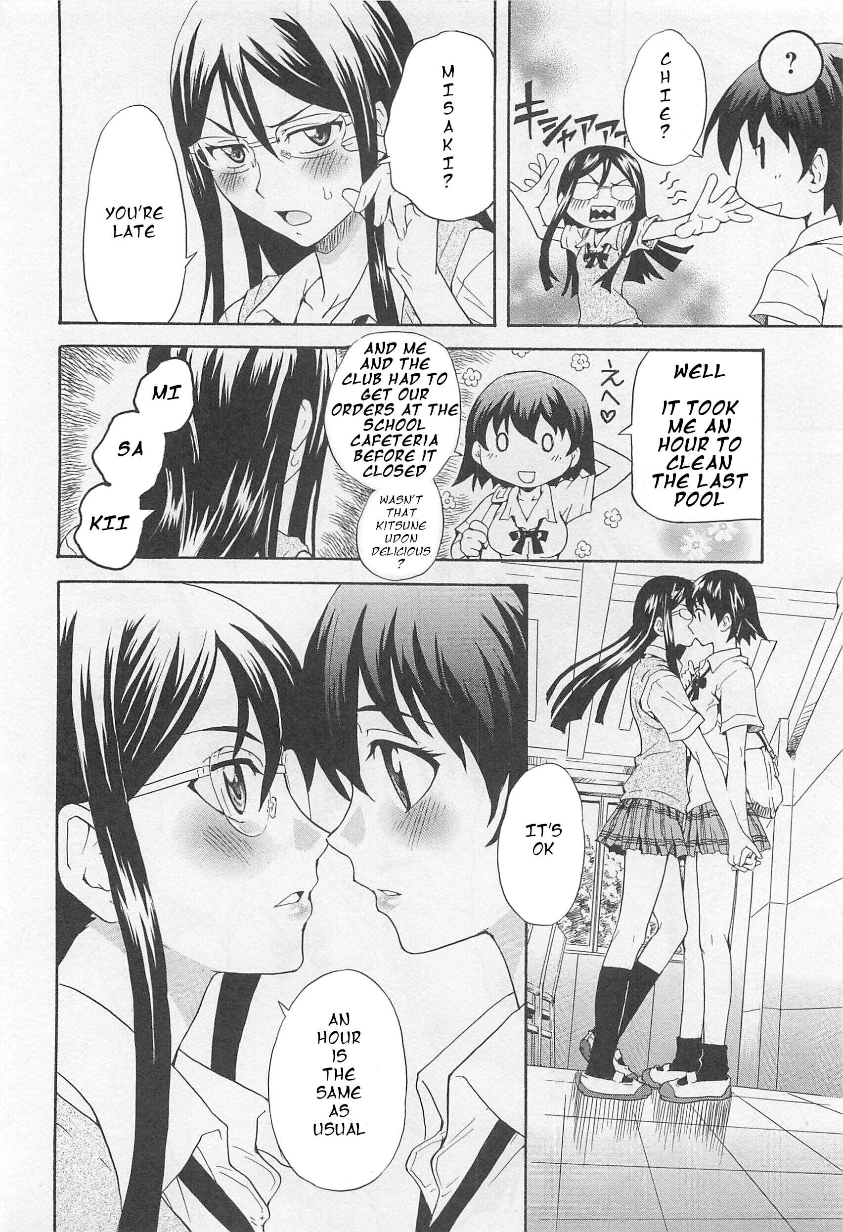 Page 6 Chapter 2 L -Ladies & Girls Love- (Anthology)