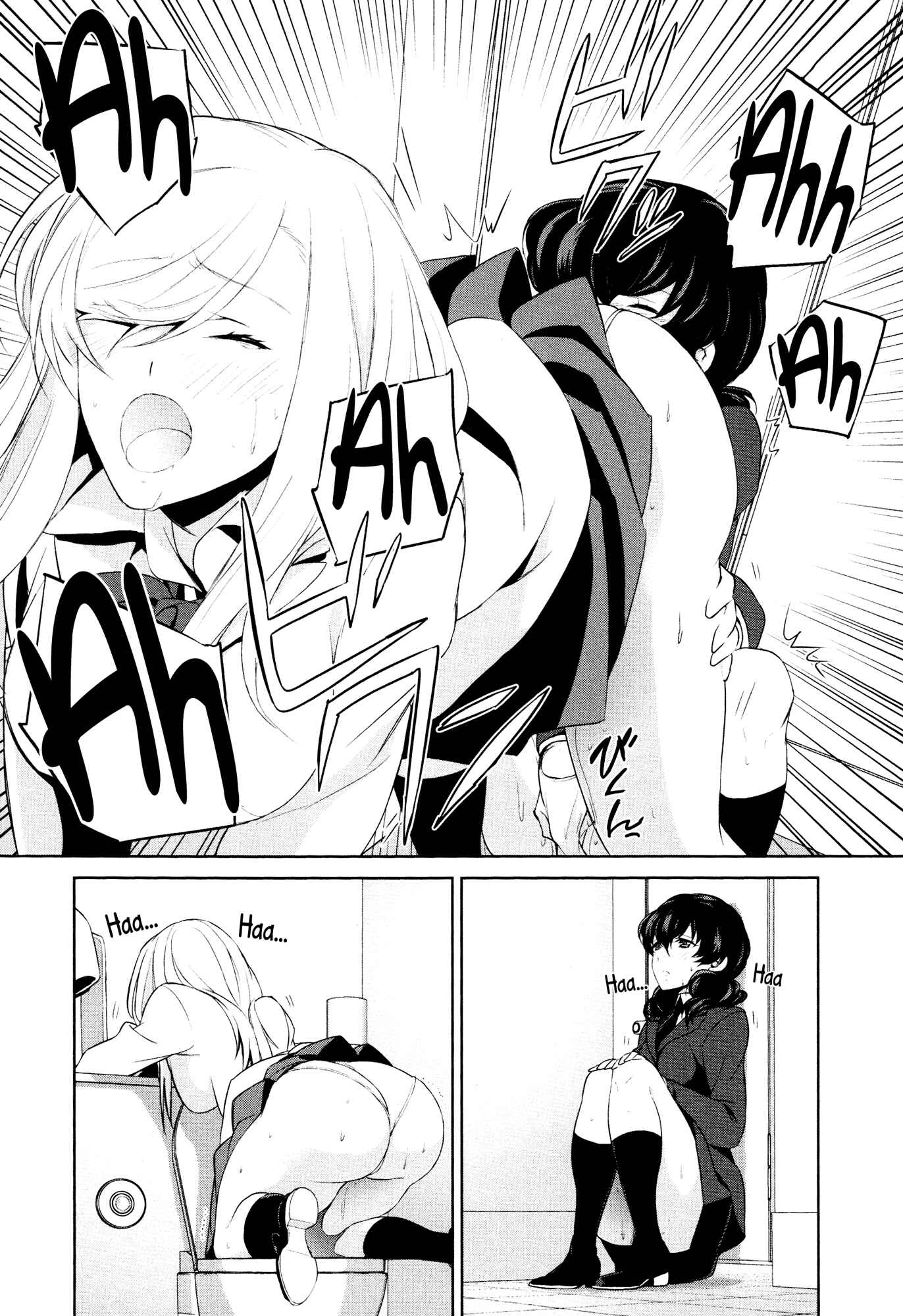 Page 23 Chapter 1 L -Ladies & Girls Love- (Anthology)