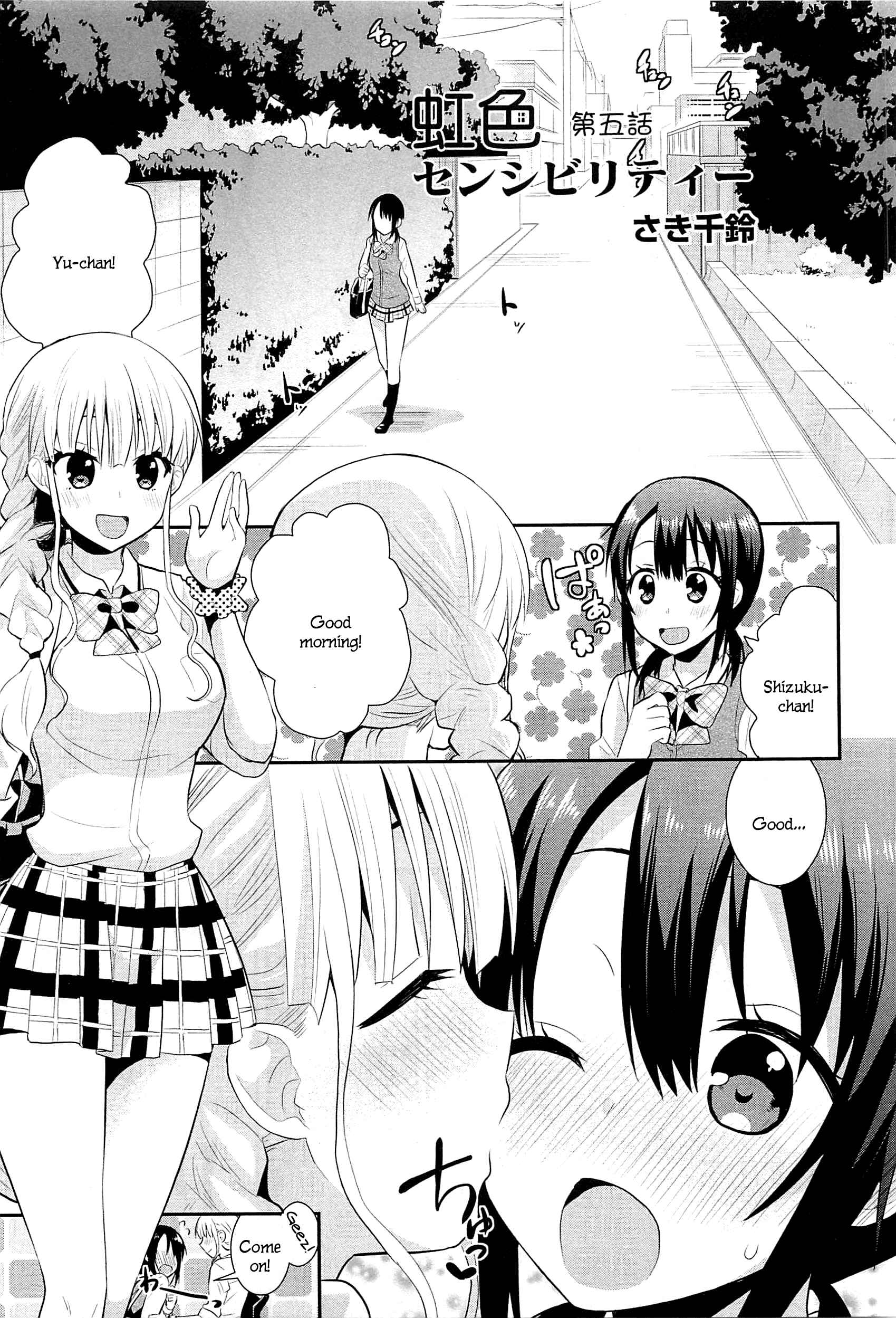 Page 1 Chapter 4 L -Ladies & Girls Love- (Anthology)