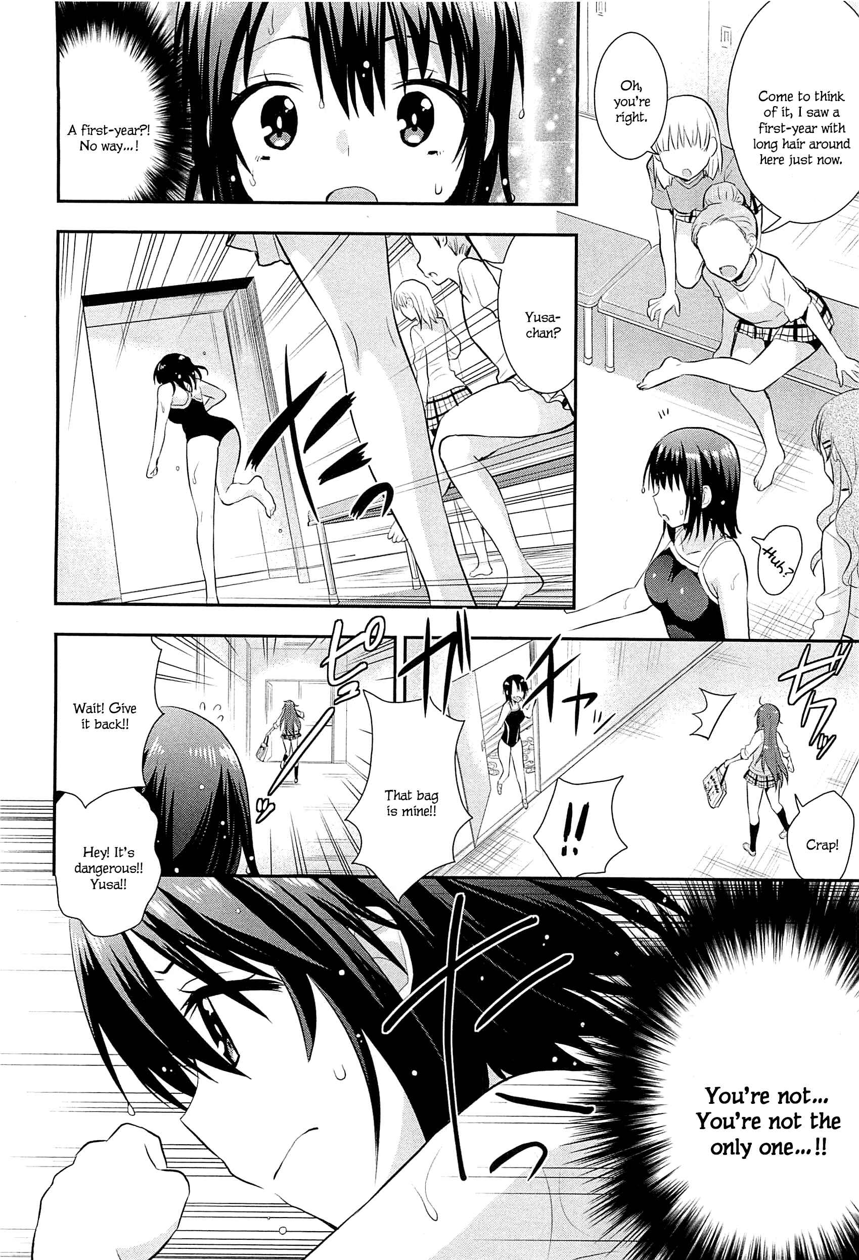 Page 10 Chapter 4 L -Ladies & Girls Love- (Anthology)
