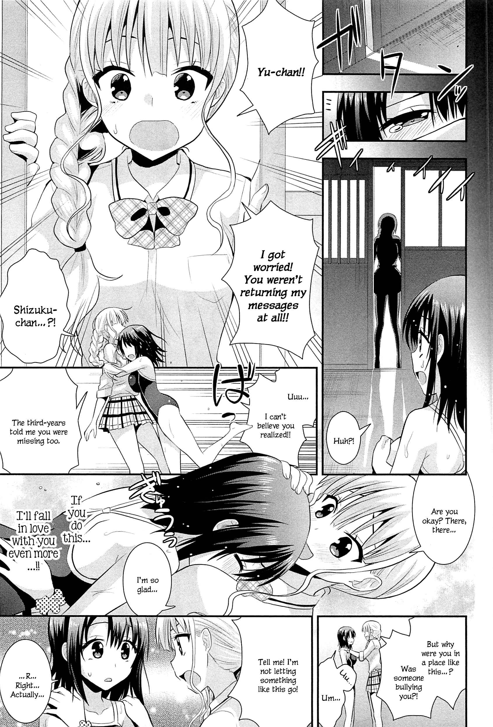 Page 15 Chapter 4 L -Ladies & Girls Love- (Anthology)