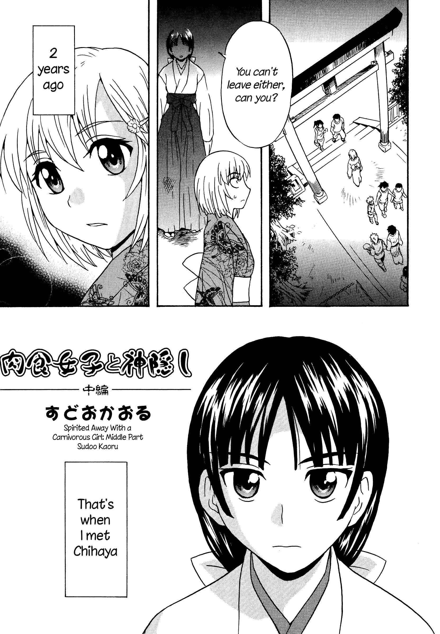 Page 3 Chapter 7 L -Ladies & Girls Love- (Anthology)
