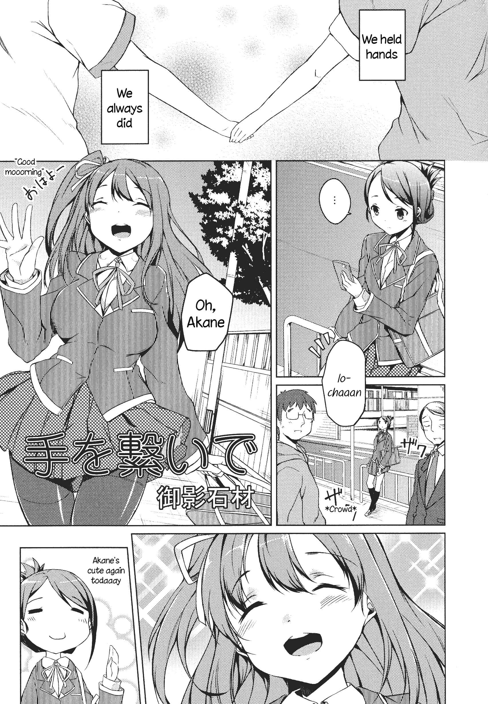 Page 1 Chapter 3 L -Ladies & Girls Love- (Anthology)