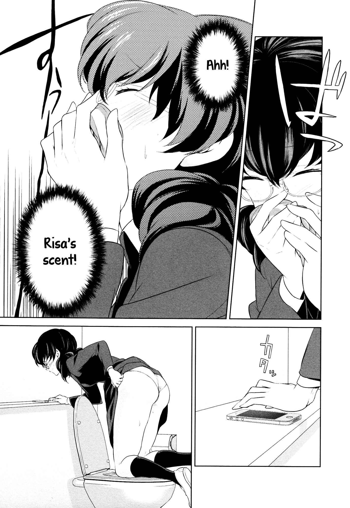 Page 17 Chapter 8 L -Ladies & Girls Love- (Anthology)