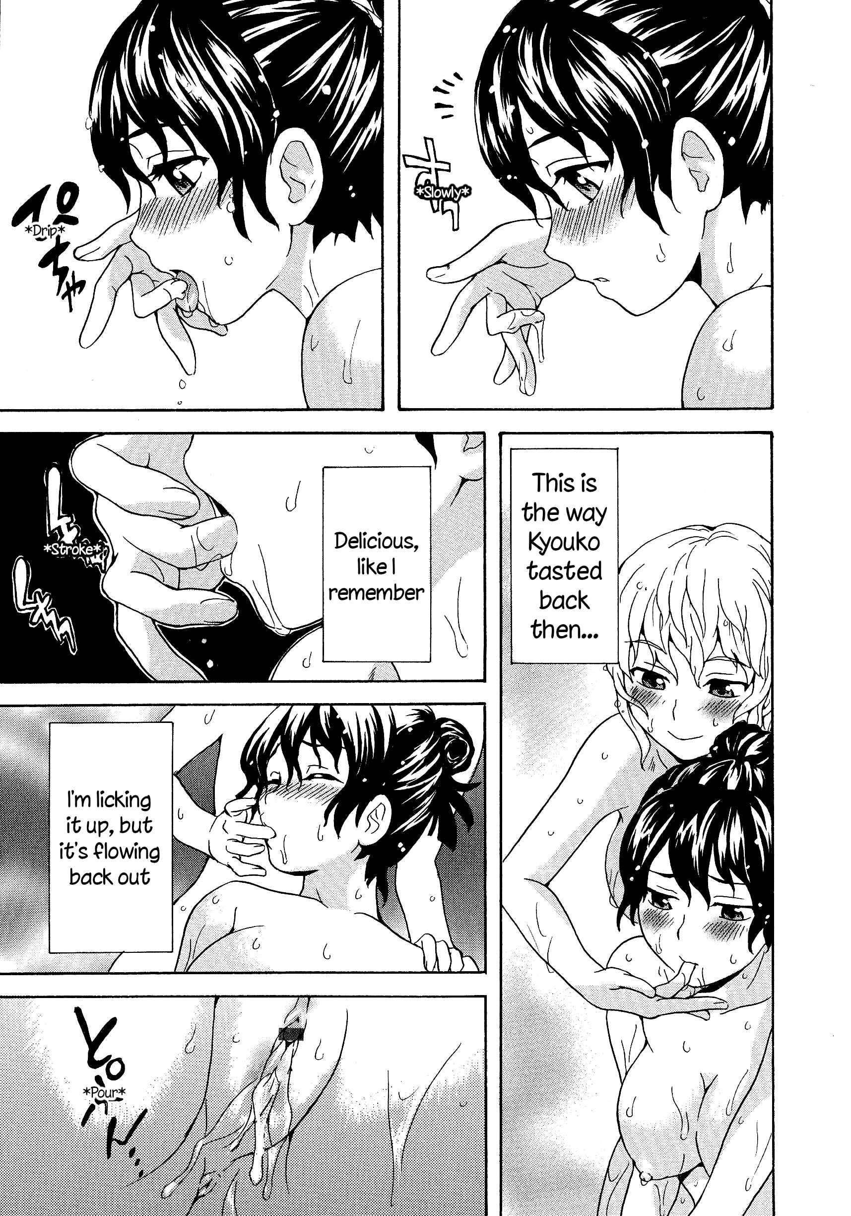 Page 13 Chapter 7 L -Ladies & Girls Love- (Anthology)