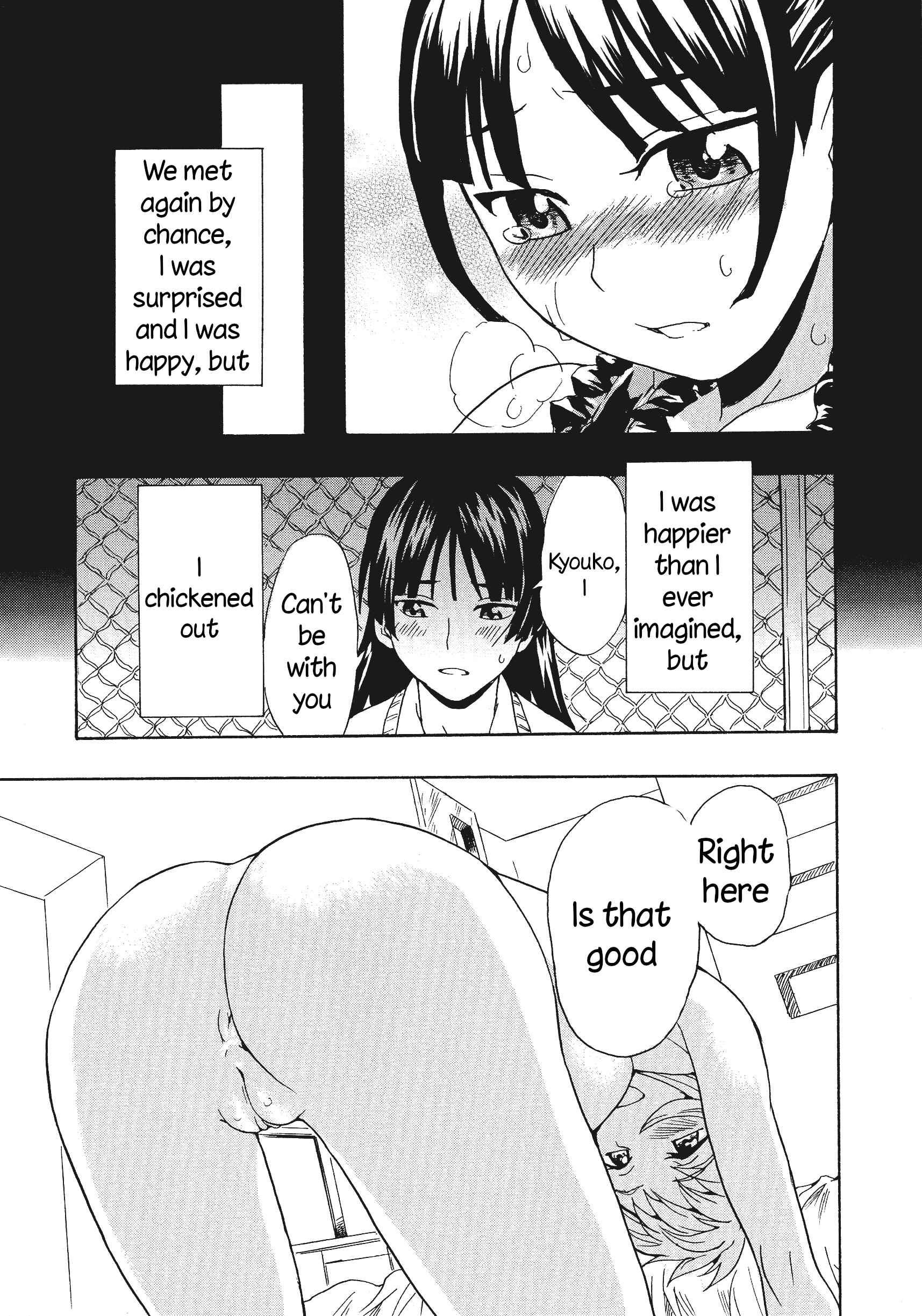 Page 15 Chapter 7 L -Ladies & Girls Love- (Anthology)