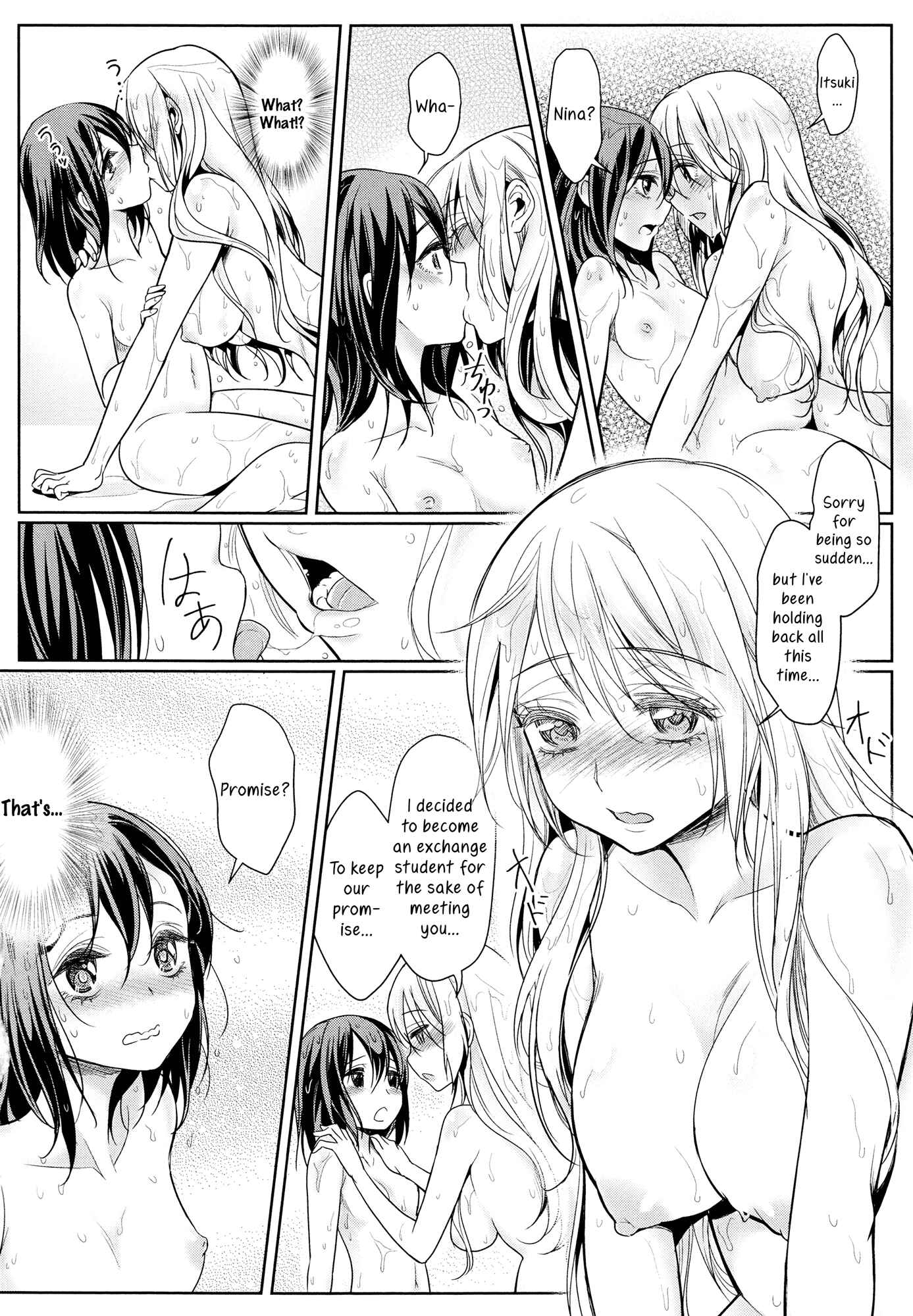 Page 12 Chapter 2 L -Ladies & Girls Love- (Anthology)