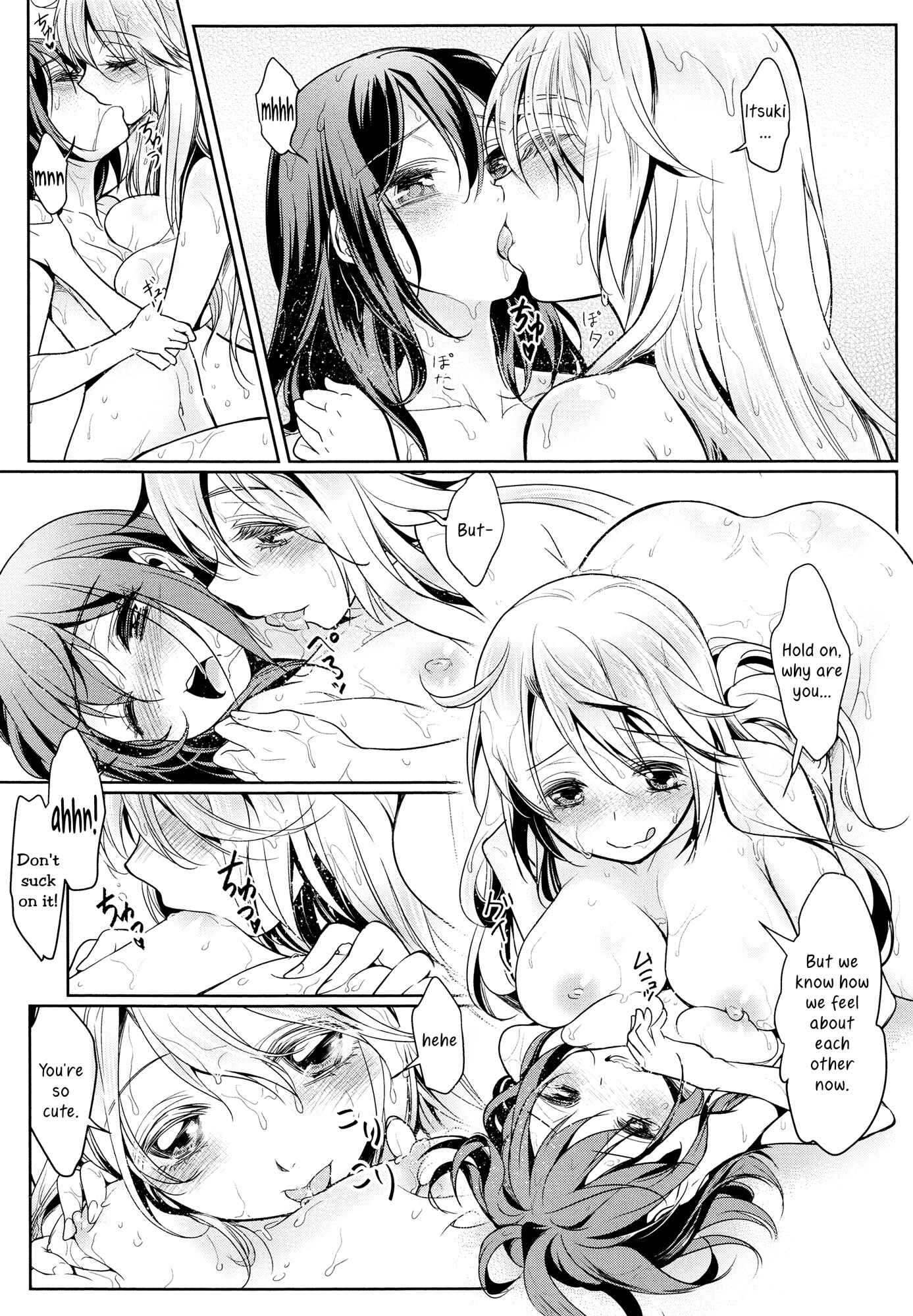 Page 15 Chapter 2 L -Ladies & Girls Love- (Anthology)