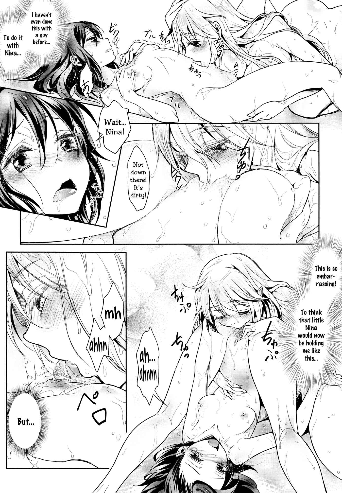 Page 16 Chapter 2 L -Ladies & Girls Love- (Anthology)