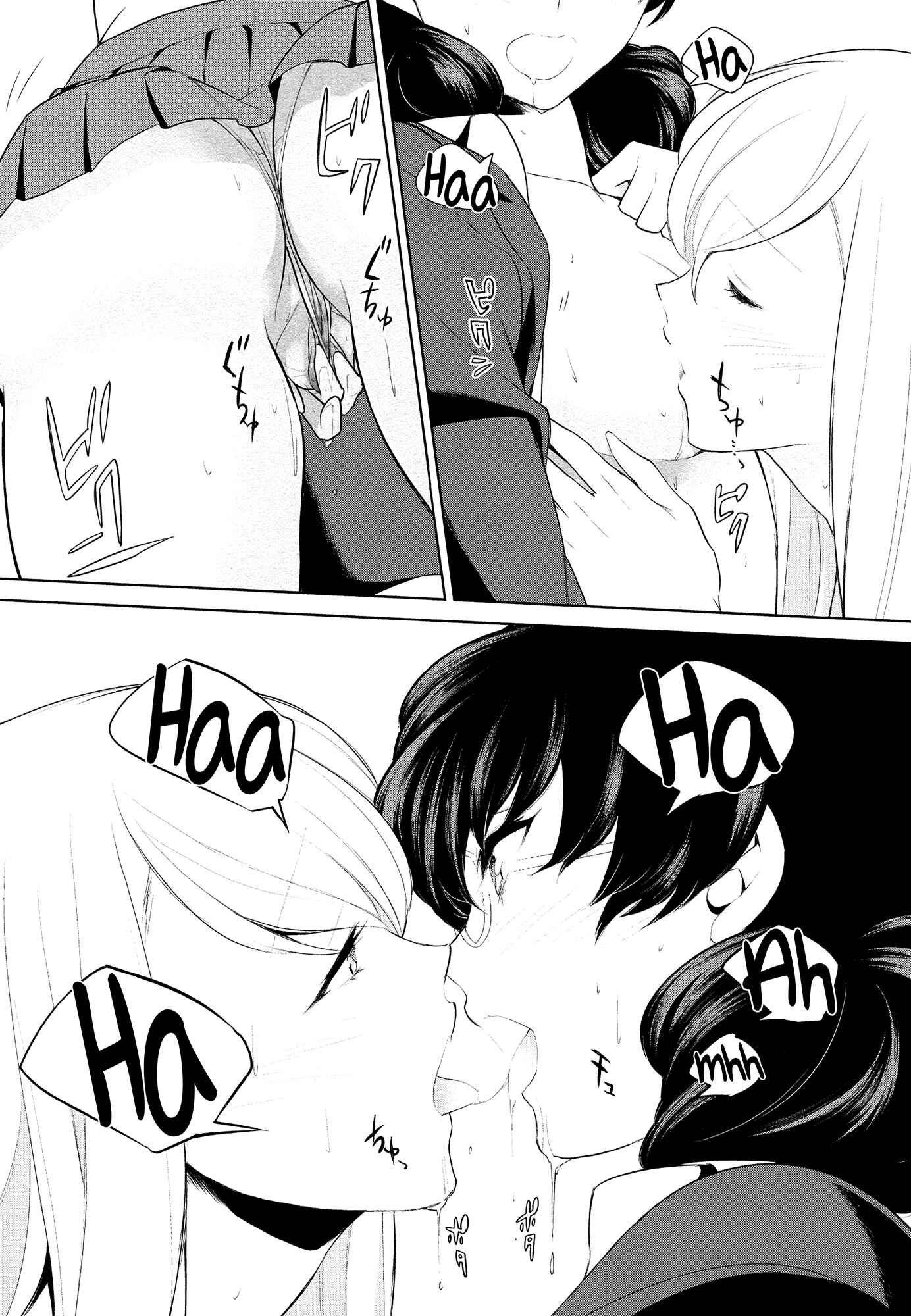 Page 22 Chapter 8 L -Ladies & Girls Love- (Anthology)