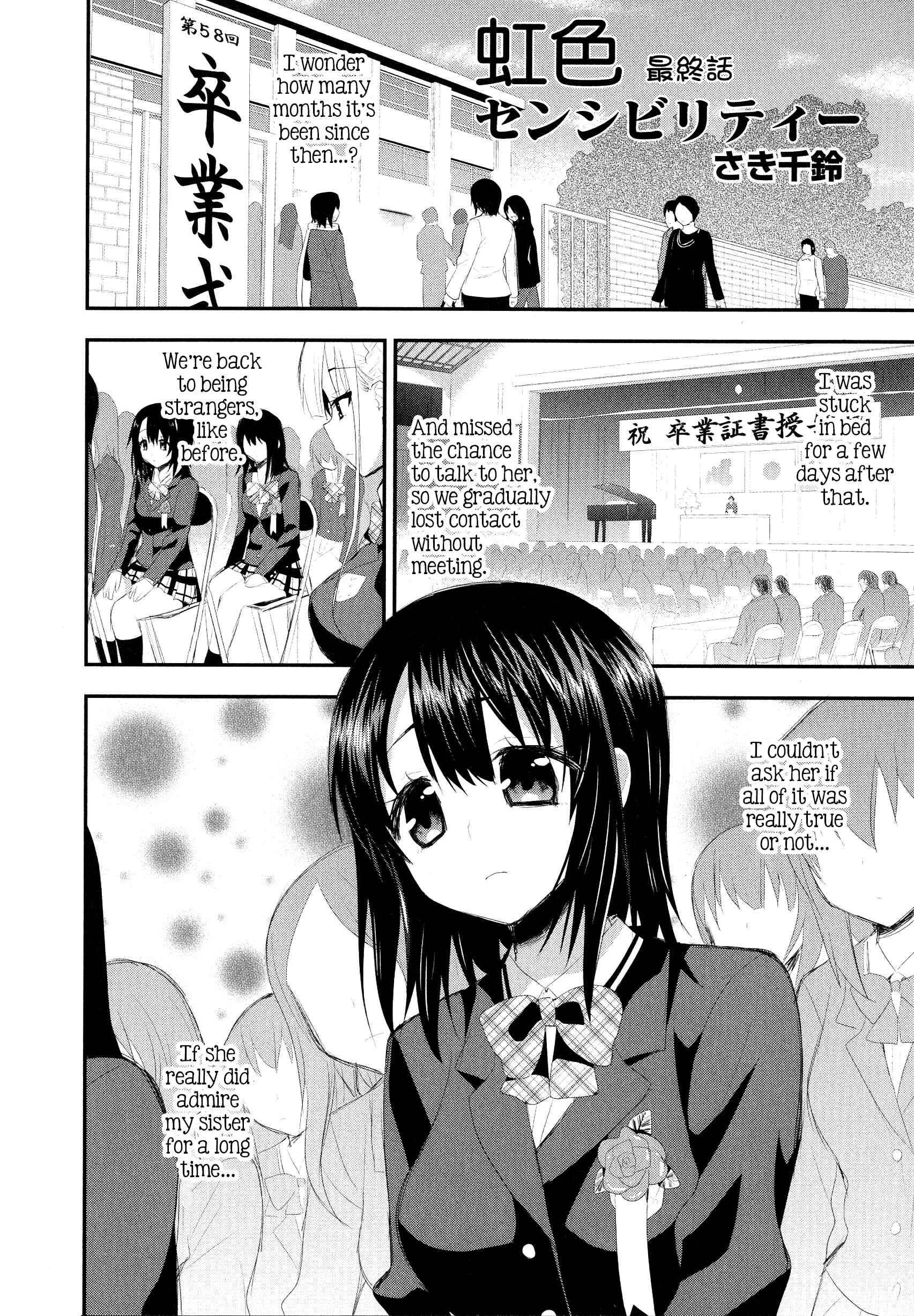 Page 2 Chapter 8 L -Ladies & Girls Love- (Anthology)