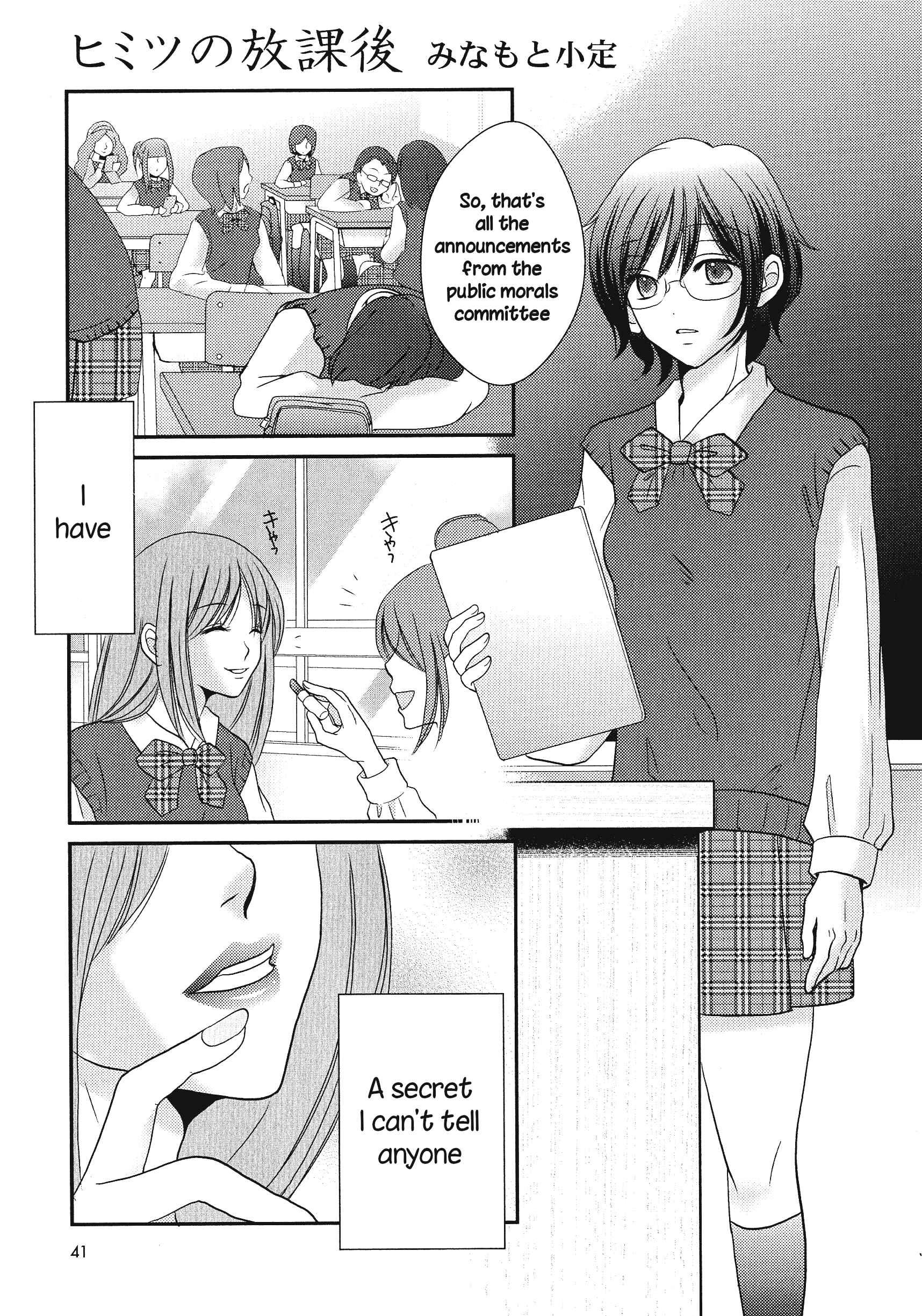 Page 1 Chapter 3 L -Ladies & Girls Love- (Anthology)