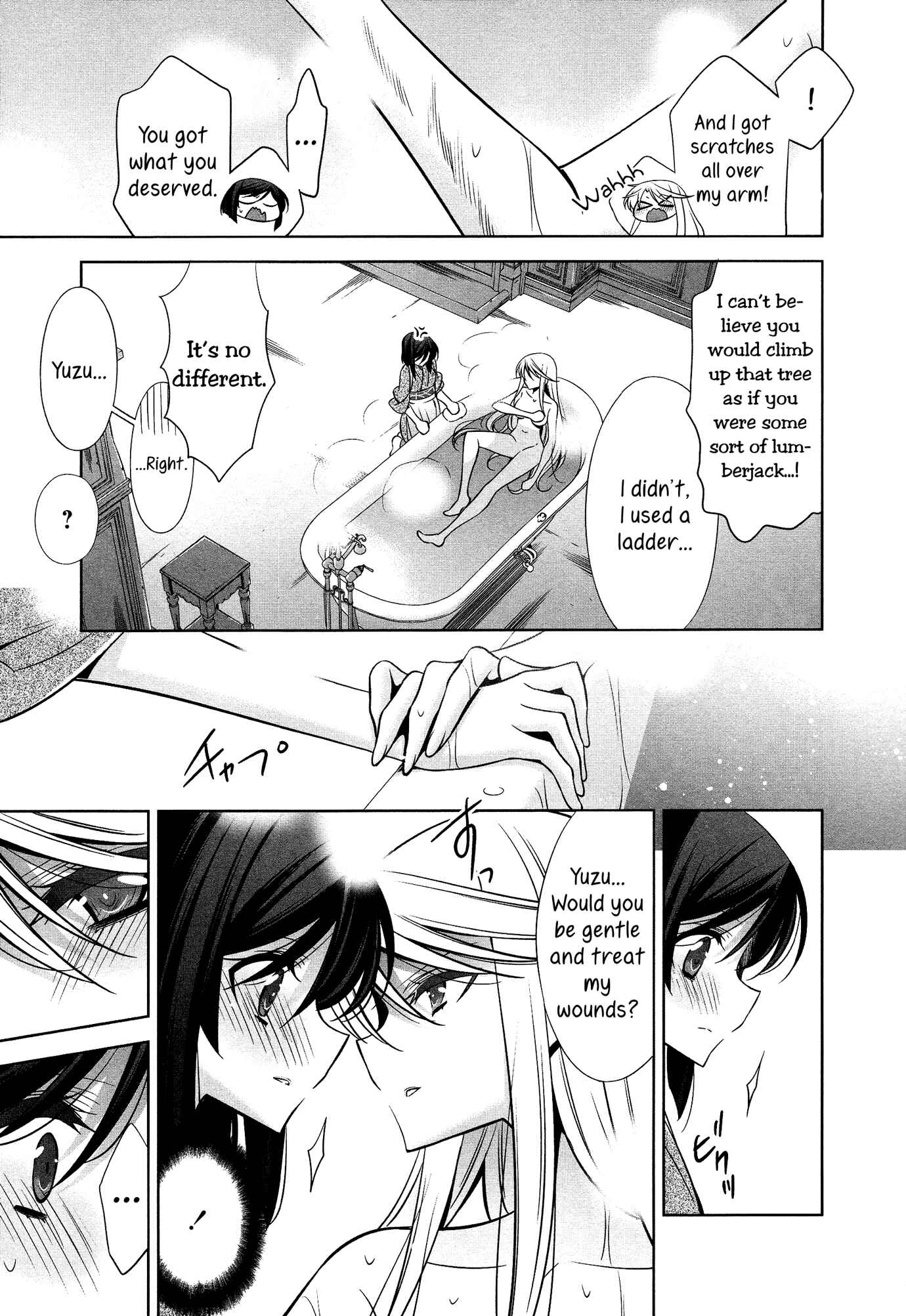 Page 11 Chapter 1 L -Ladies & Girls Love- (Anthology)