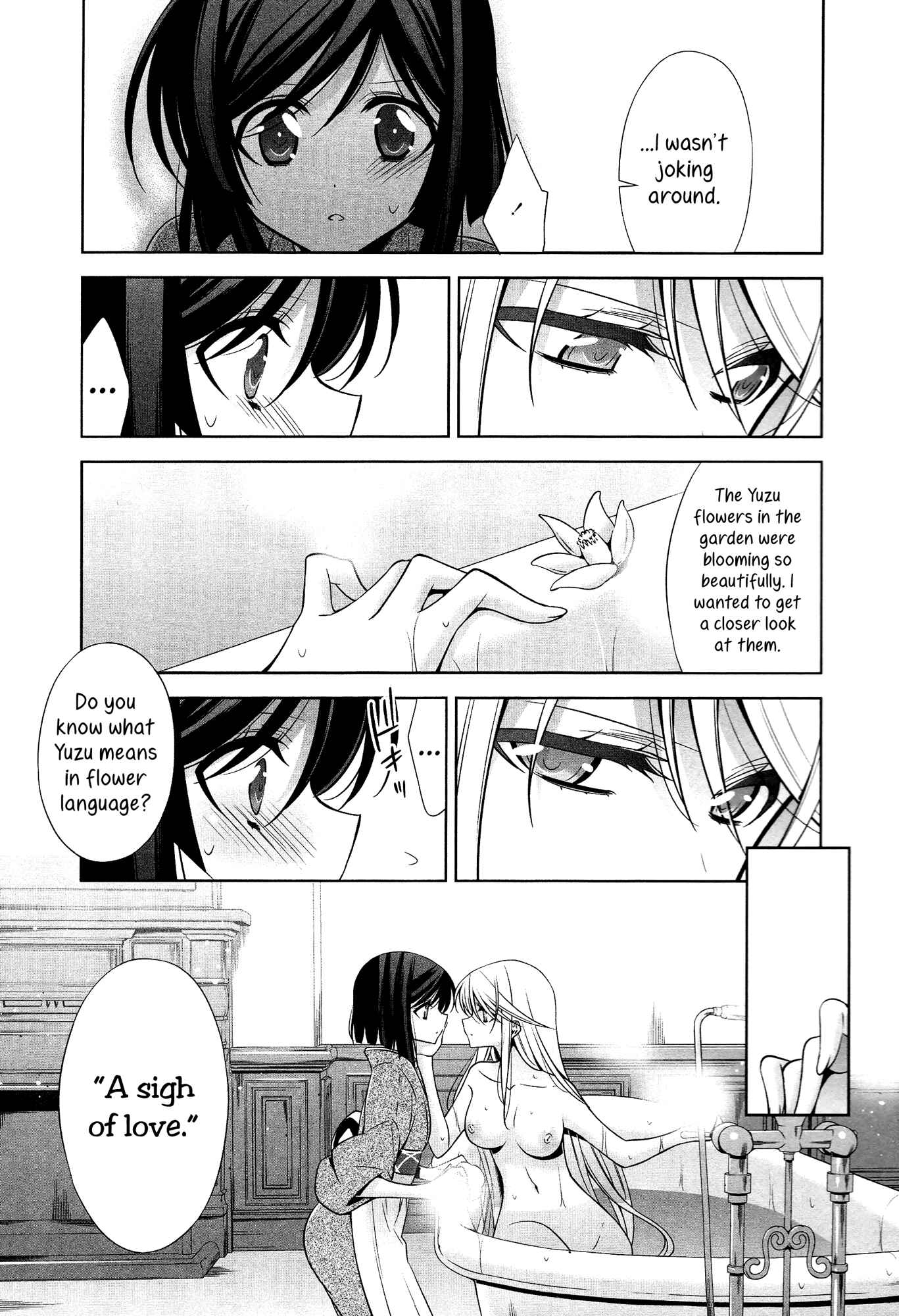 Page 13 Chapter 1 L -Ladies & Girls Love- (Anthology)