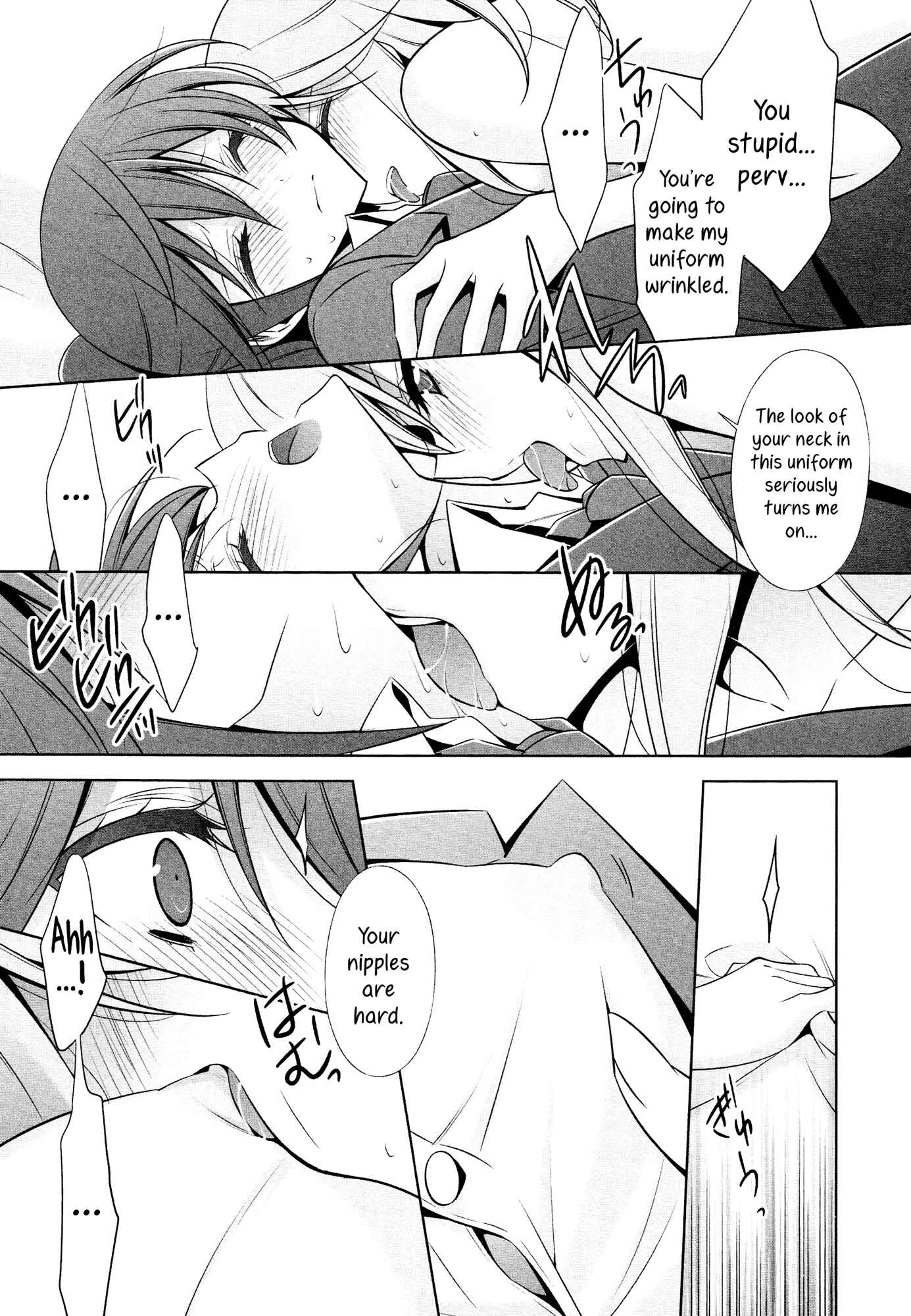 Page 13 Chapter 1 L -Ladies & Girls Love- (Anthology)