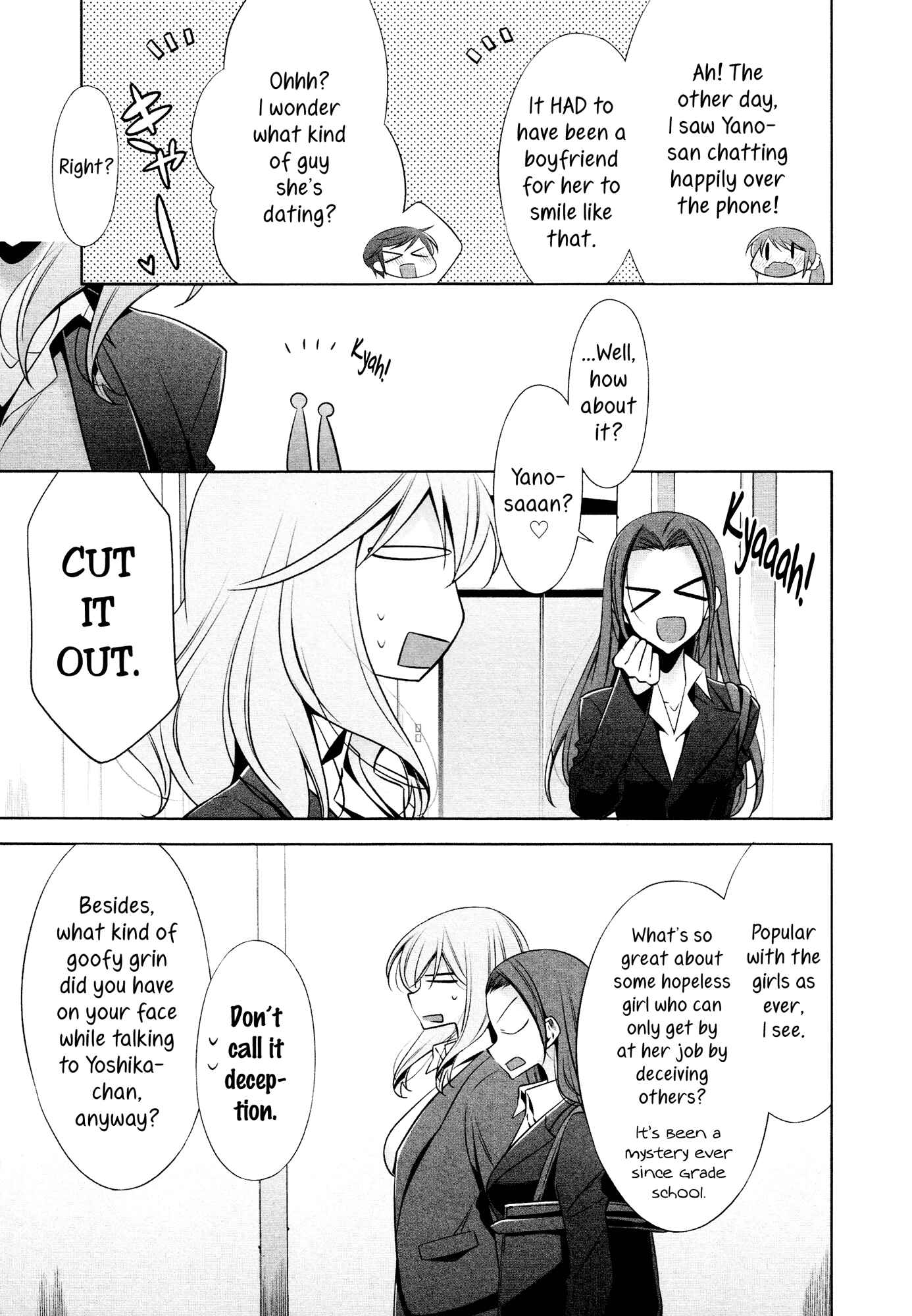 Page 3 Chapter 1 L -Ladies & Girls Love- (Anthology)