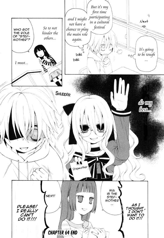 Page 5 Chapter 64 Boku no Ushiro ni Majo ga Iru