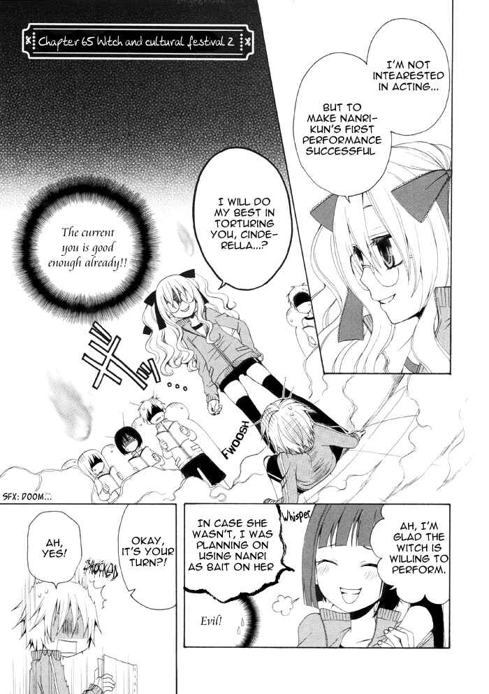 Page 2 Chapter 65 Boku no Ushiro ni Majo ga Iru